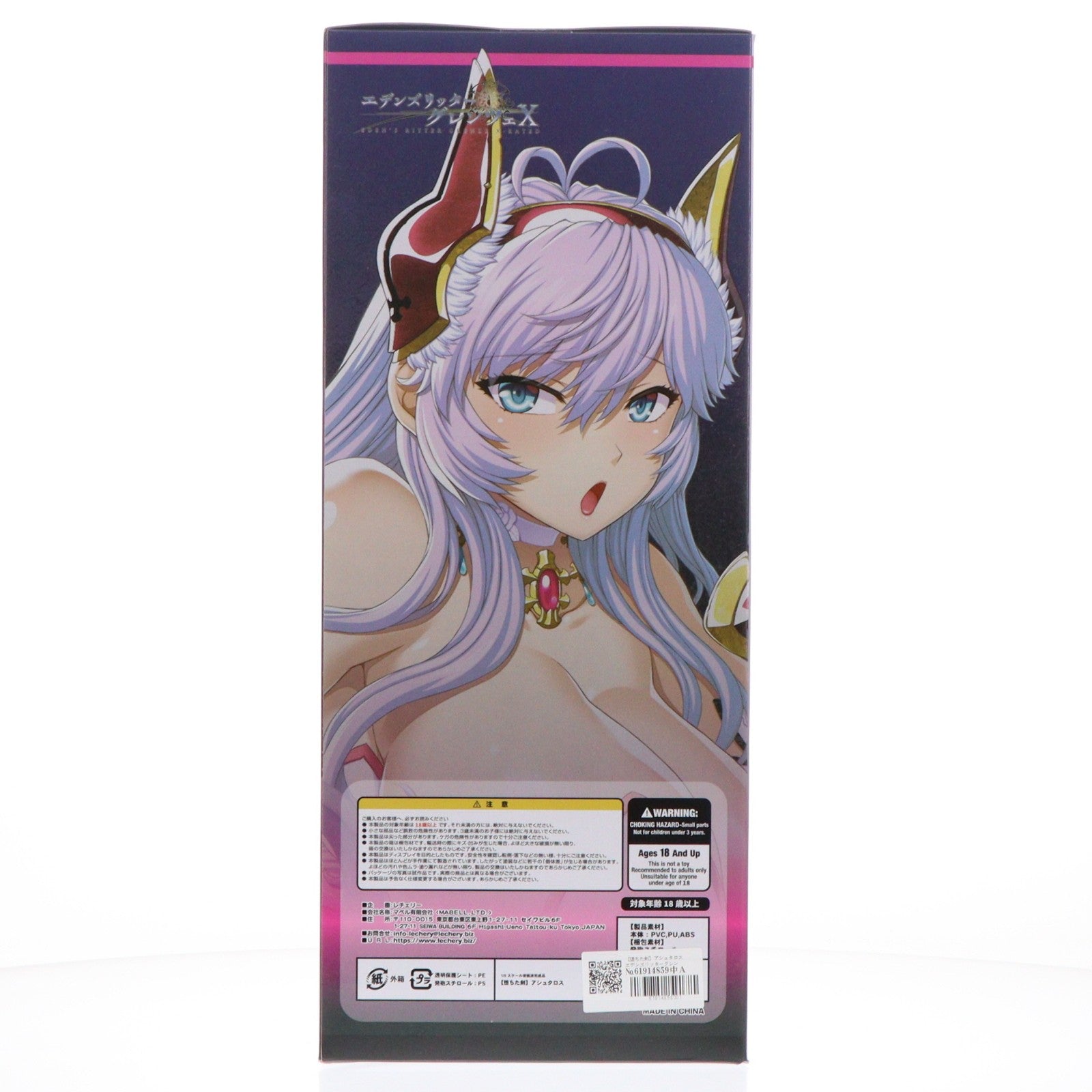【中古即納】[FIG] 【堕ちた剣】アシュタロス エデンズリッターグレンツェX 1/5 完成品 フィギュア レチェリー(20230929)