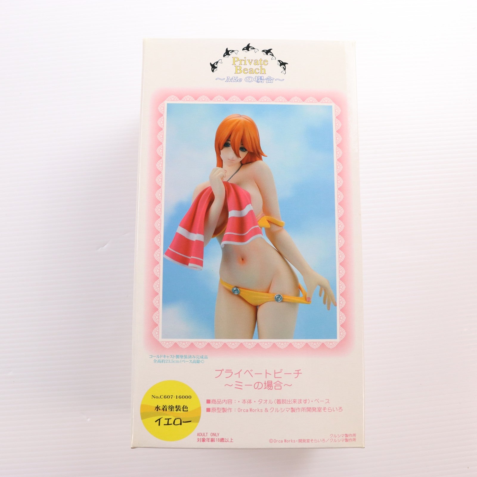 【中古即納】[FIG] プライベートビーチ～Mieの場合～(ミーの場合) 1/6 完成品 フィギュア クルシマ(20090521)