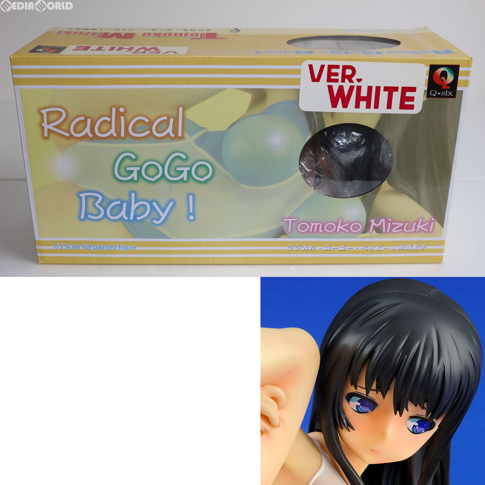 【中古即納】[FIG] 水城友子(みずきともこ) 白水着ver. Radical GoGo Baby!(ラジカルゴーゴーベイビー!) 1/5 完成品 フィギュア Q-six(キューシックス)(20150422)