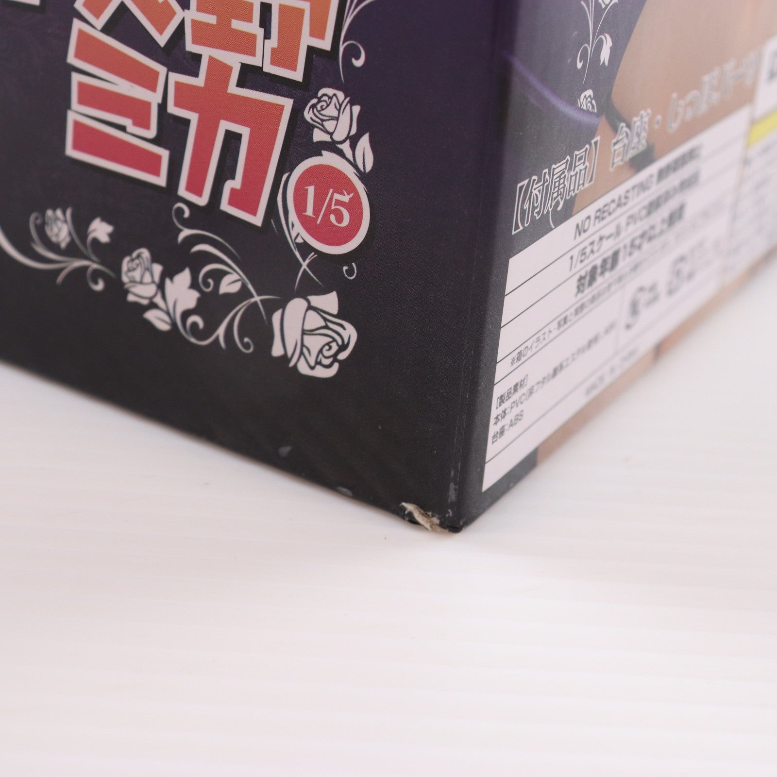 【中古即納】[FIG] 阿久野ミカ(あくのみか) 日焼けver. 小悪魔カノジョ ツンデビ 1/5 完成品 フィギュア DRAGONToy(ドラゴン・トイ)(20180427)