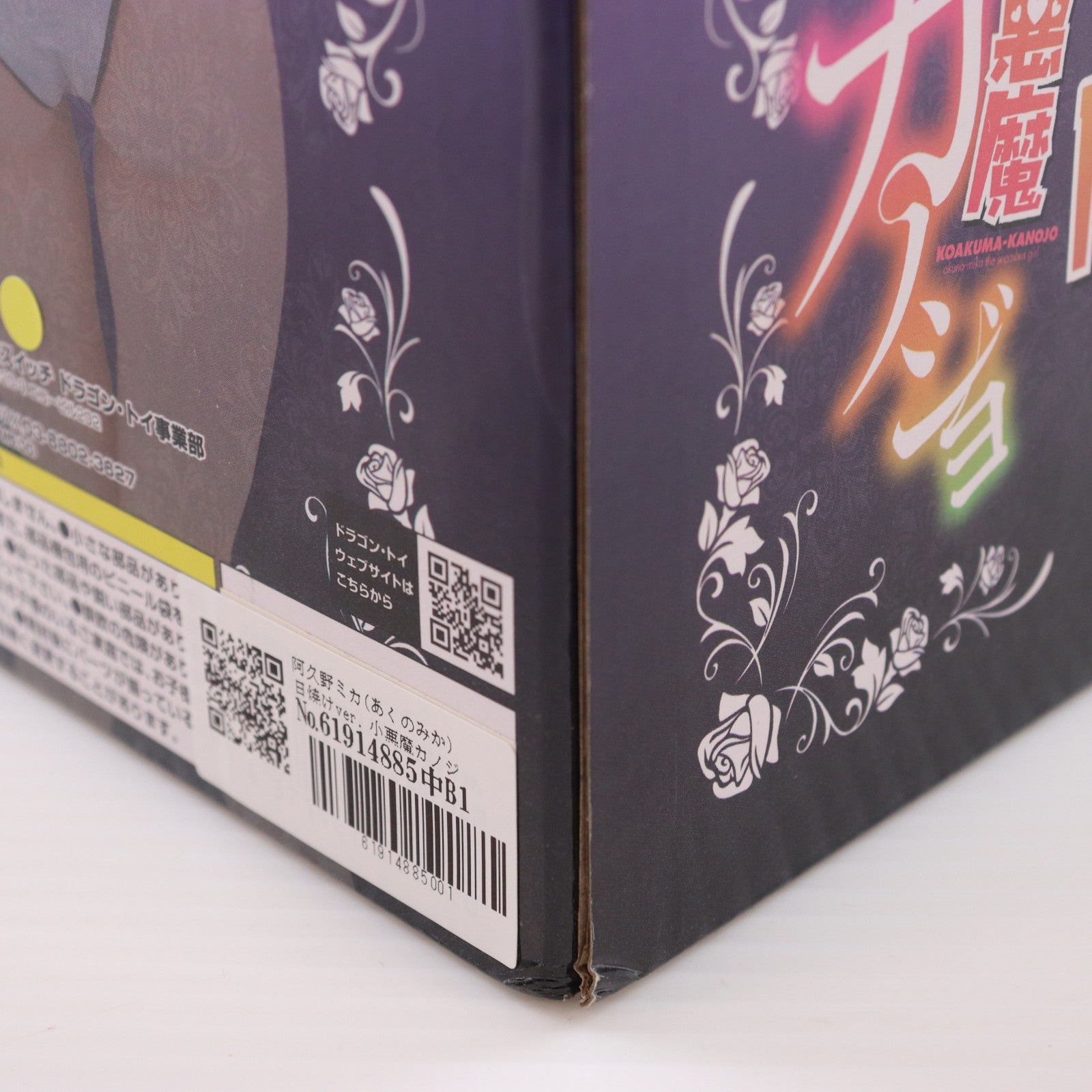 【中古即納】[FIG] 阿久野ミカ(あくのみか) 日焼けver. 小悪魔カノジョ ツンデビ 1/5 完成品 フィギュア DRAGONToy(ドラゴン・トイ)(20180427)