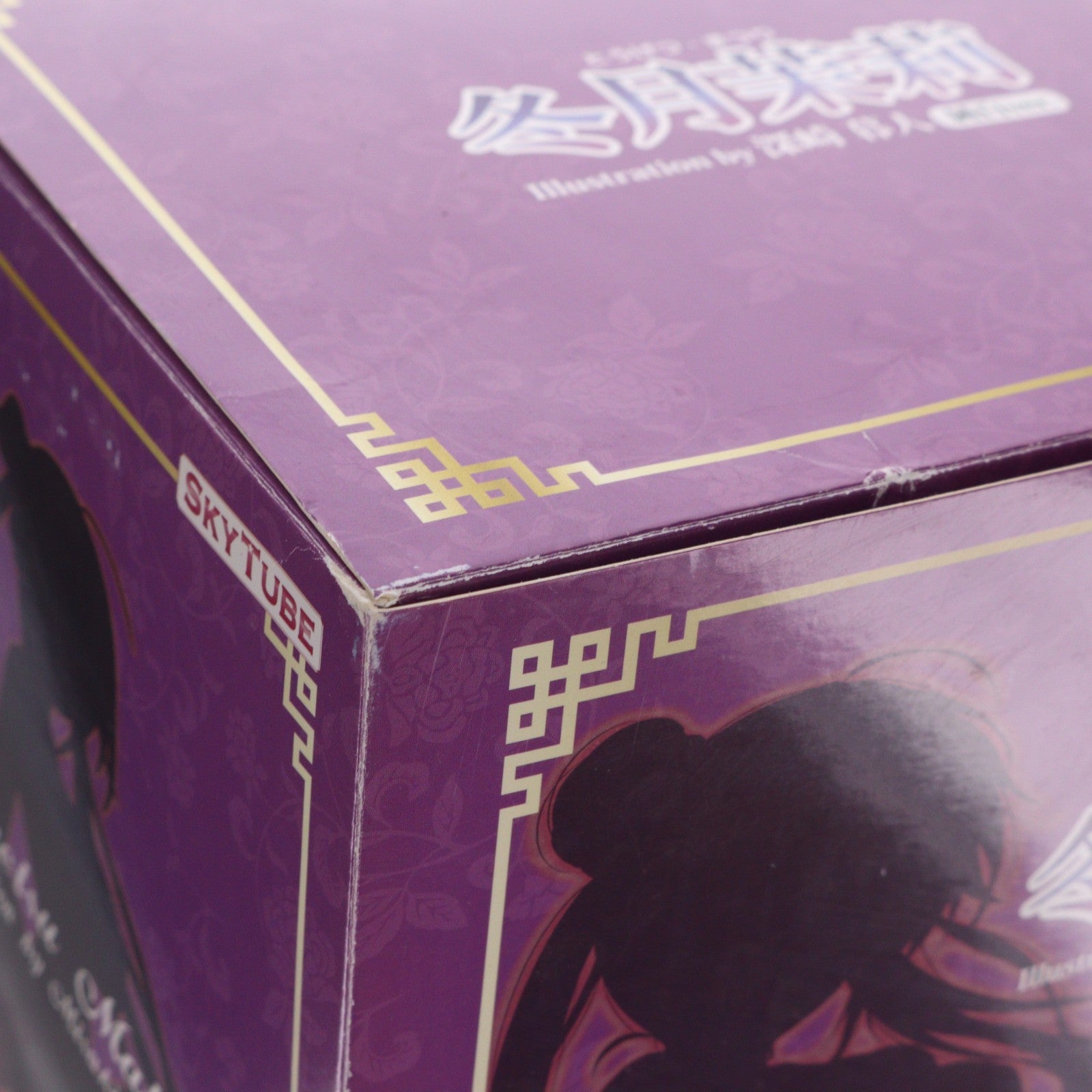 【中古即納】[FIG] ポストカード2枚付属 冬月茉莉(とうげつまつり) 純白ver. コミック阿吽 1/6 完成品 フィギュア(AX-1041) SkyTube(スカイチューブ)(20160617)
