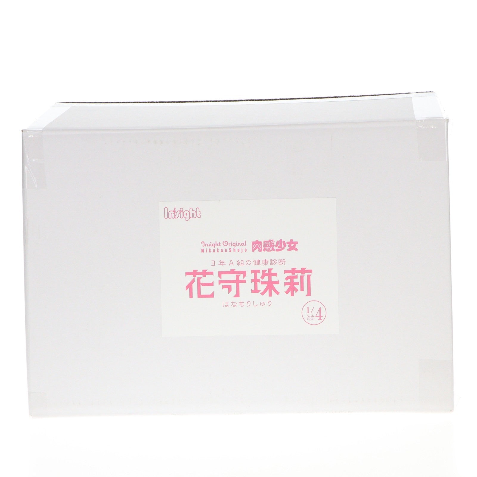 【中古即納】[FIG] 肉感少女 3年A組の健康診断 花守珠莉(はなもりしゅり) 1/4 完成品 フィギュア インサイト(20260131)