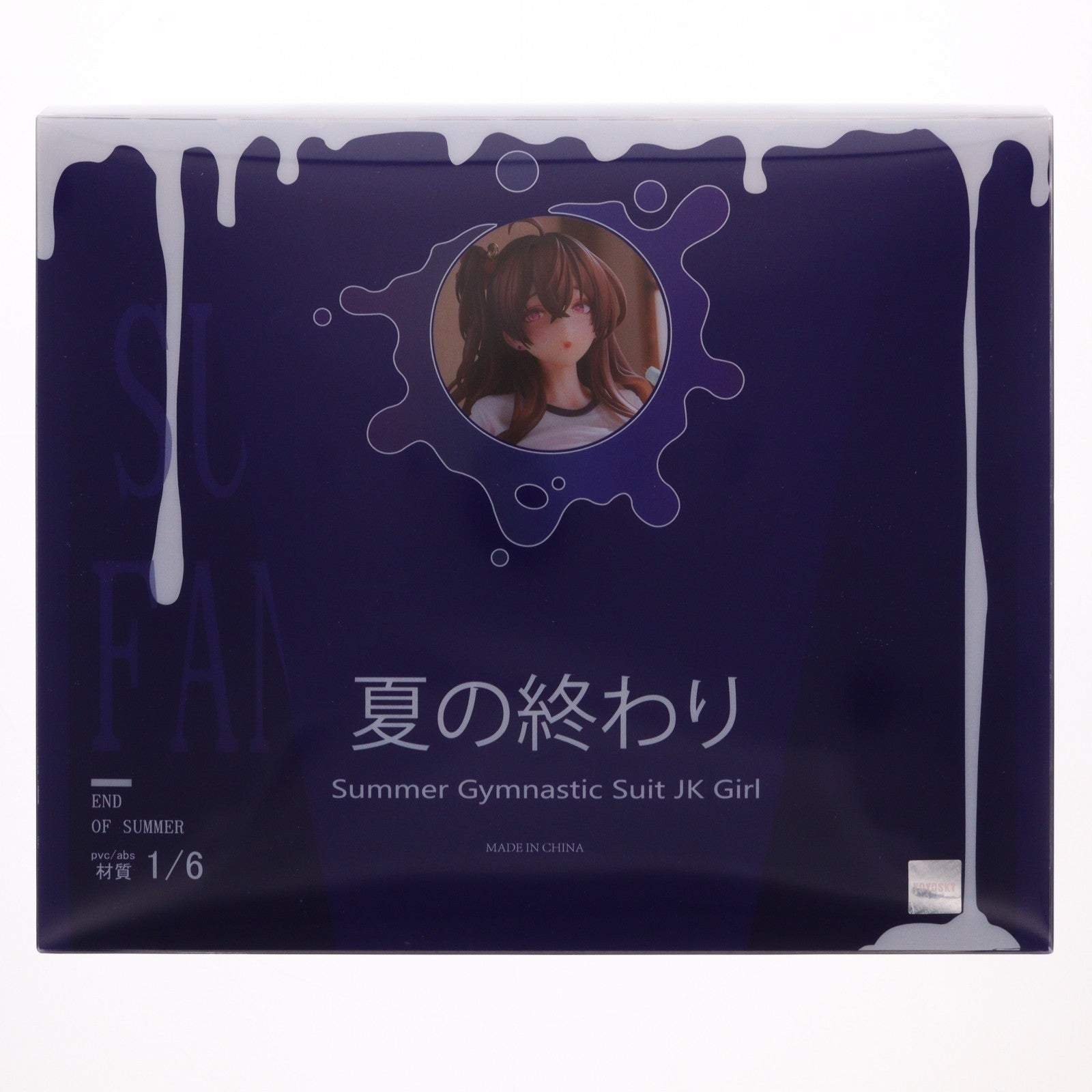 【中古即納】[FIG] 夏の終わり- JK 少女 18禁特典版 1/6 完成品 フィギュア YOYOSKY(ヨーヨースカイ)(20240912)