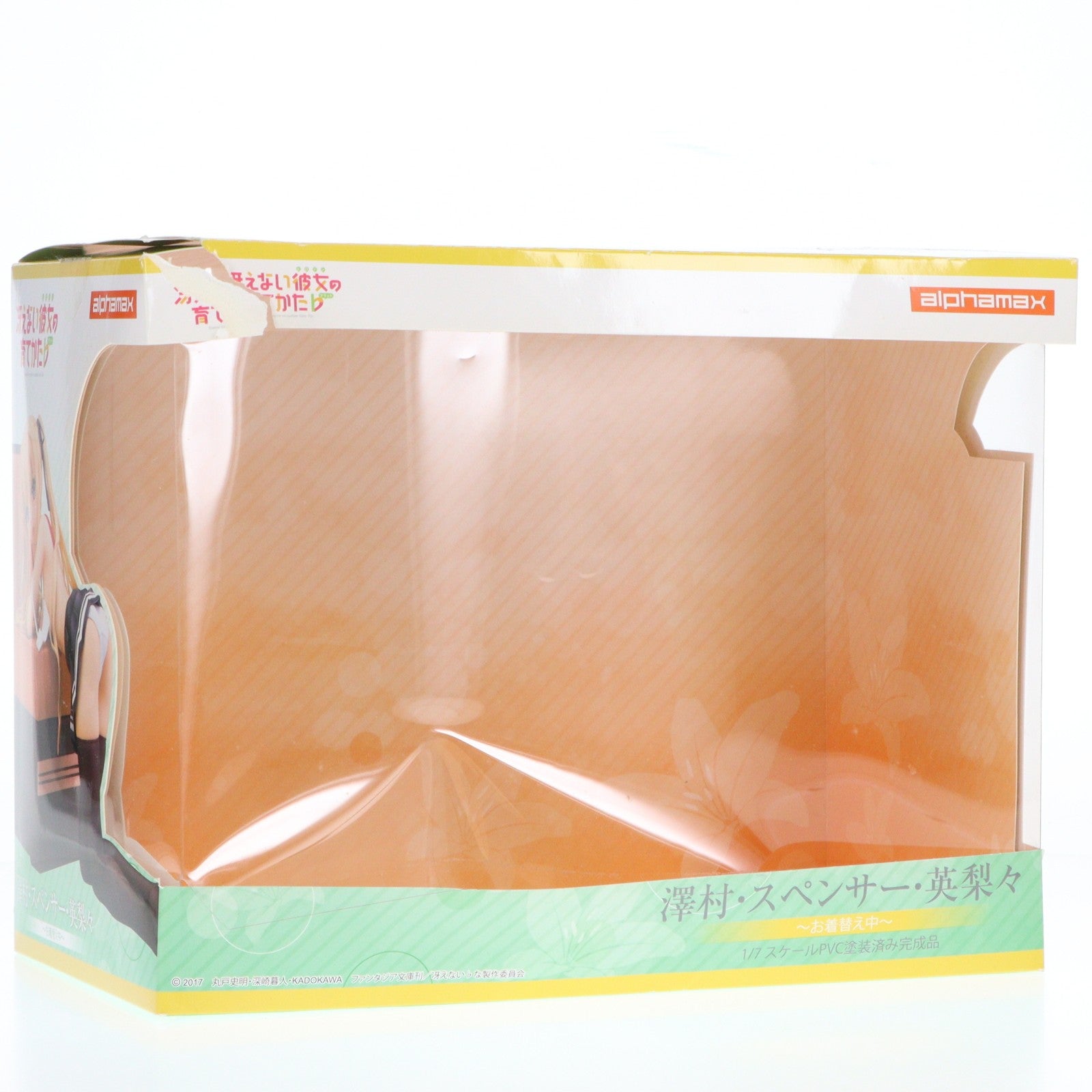 【中古即納】[FIG] 澤村・スペンサー・英梨々(さわむら・スペンサー・えりり) ～お着替え中～ 冴えない彼女の育てかた♭ 1/7 完成品 フィギュア(AX-0160) アルファマックス(20180824)