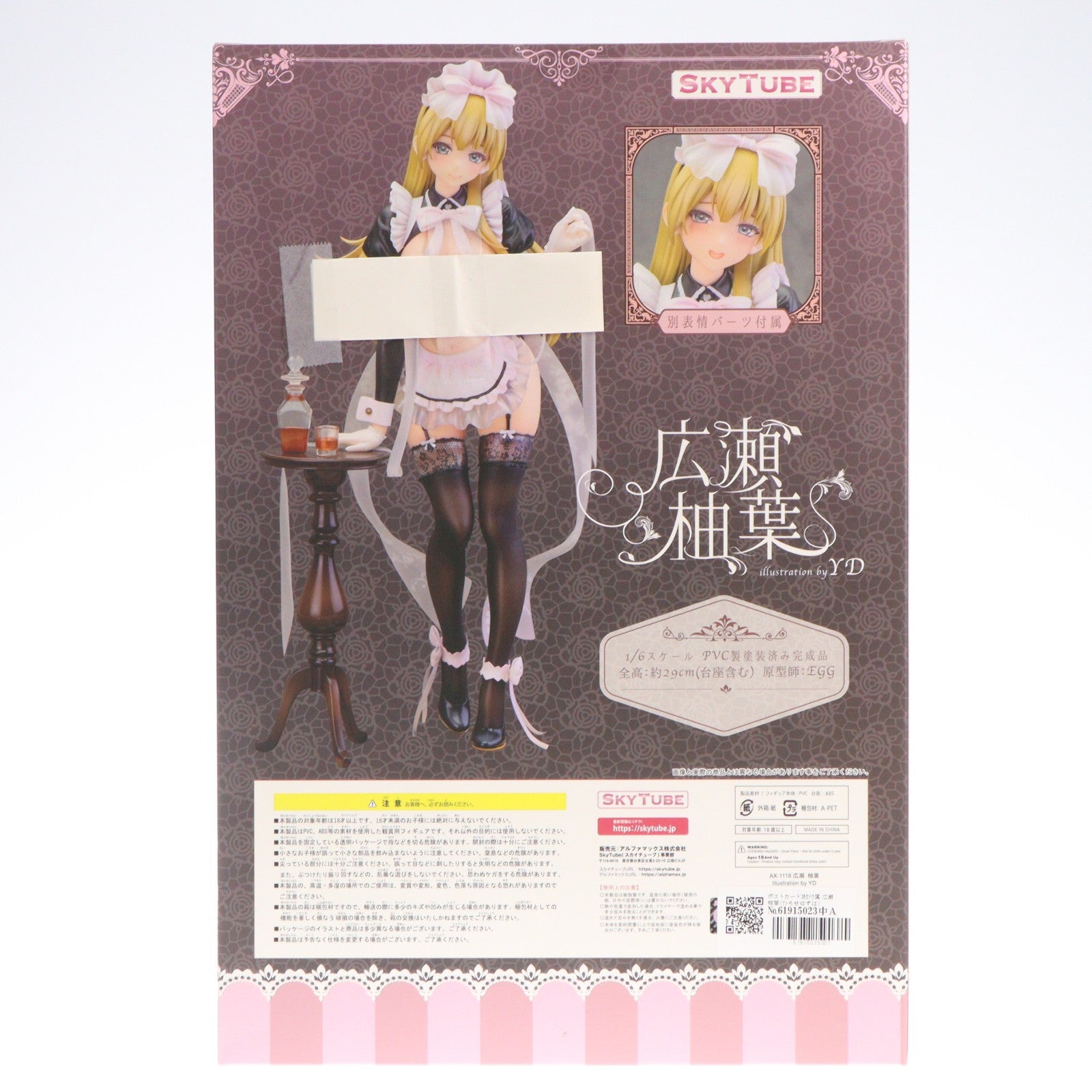 【中古即納】[FIG] ポストカード2枚付属 広瀬柚葉(ひろせゆずは) illustration by YD 1/6 完成品 フィギュア(AX-1118) SkyTube(スカイチューブ)(20221218)