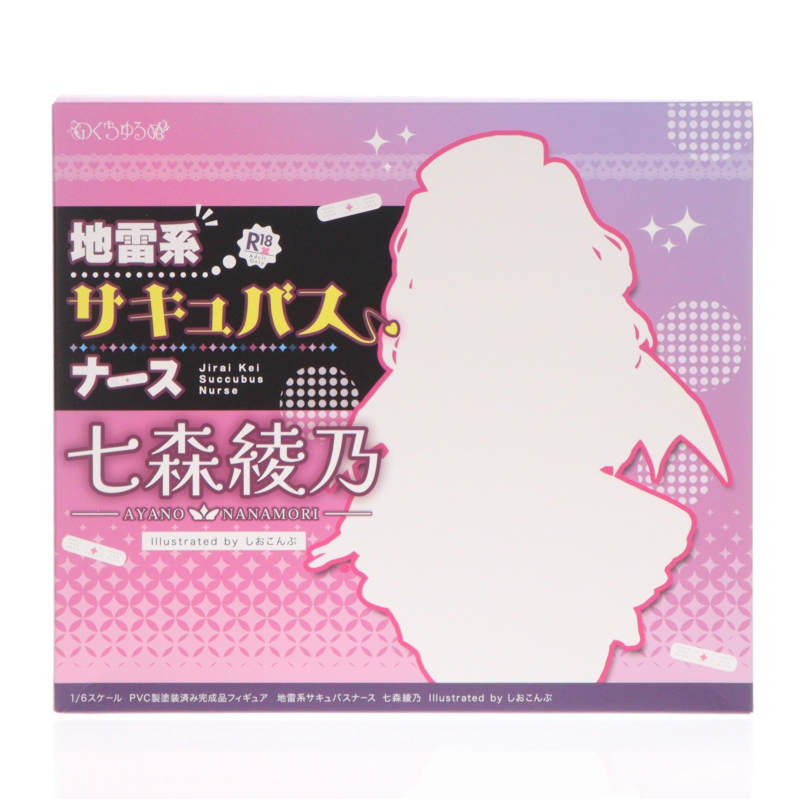 【中古即納】[FIG] ポストカード付属 ネイティブキャラクターズセレクション 地雷系サキュバスナース 七森綾乃(ななもりあやの) Illustrated by しおこんぶ 『コミックアンリアル Vol.98』カバーイラスト 1/6 完成品 フィギュア のくちゅるぬ/ネイティブ(20240424)