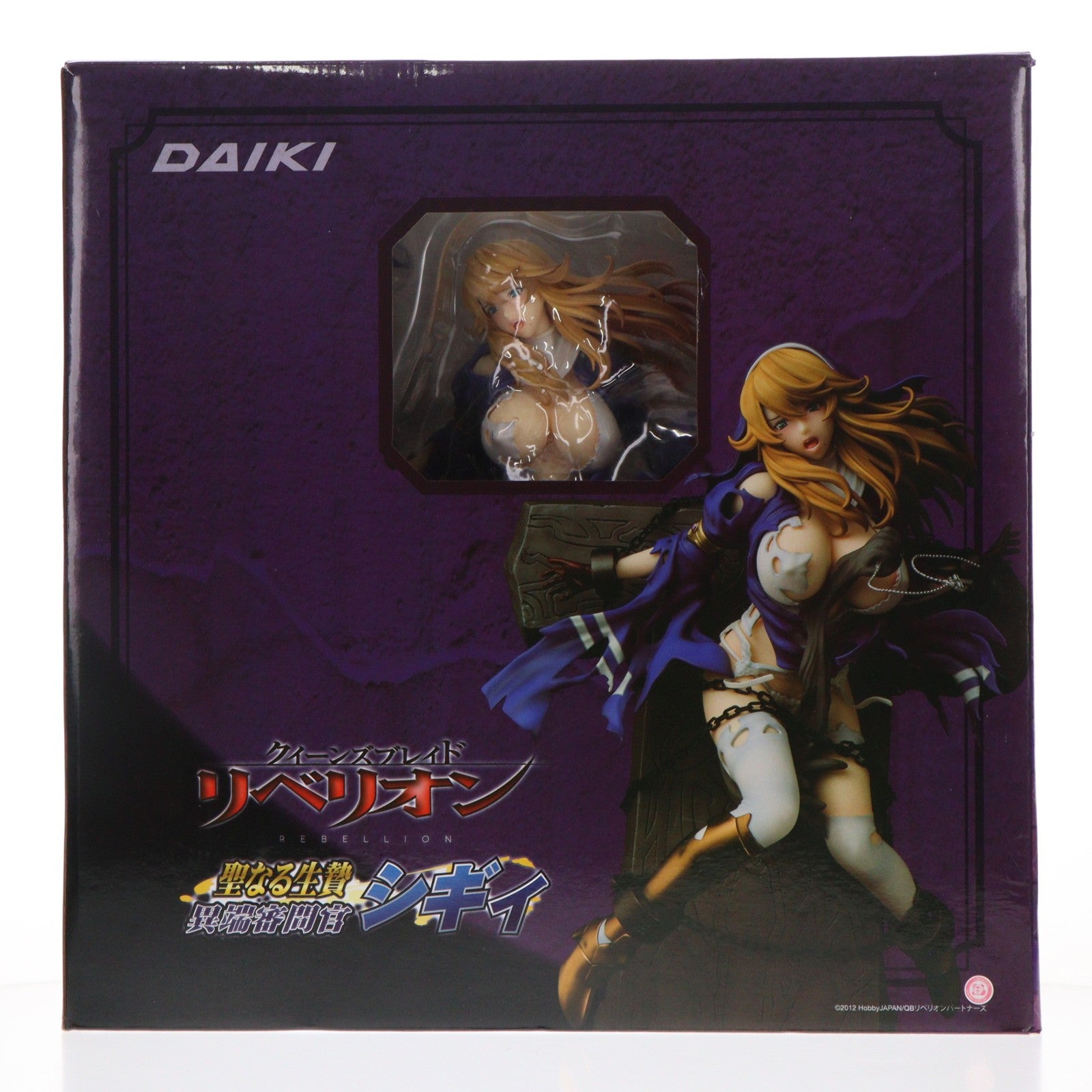 【中古即納】[FIG] 聖なる生贄 異端審問官シギィ クイーンズブレイド リベリオン 1/5 完成品 フィギュア ダイキ工業(20171114)