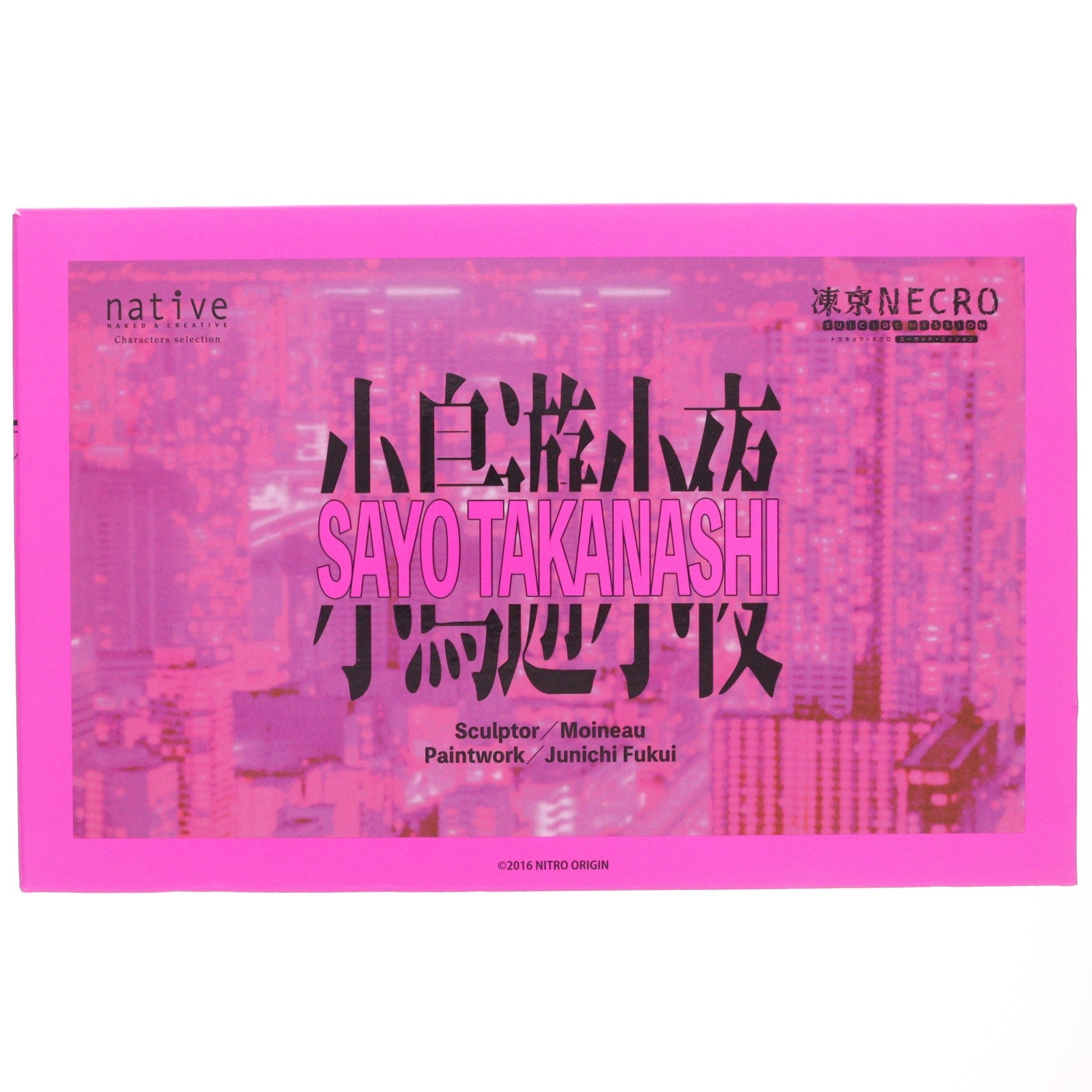 【中古即納】[FIG] ポストカード無し ネイティブキャラクターズセレクション 小鳥遊小夜(たかなしさよ) 凍京NECRO(トウキョウ・ネクロ) SUICIDE MISSION 1/6 完成品 フィギュア ネイティブオンラインショップ&FANZA限定 ネイティブ(20221130)