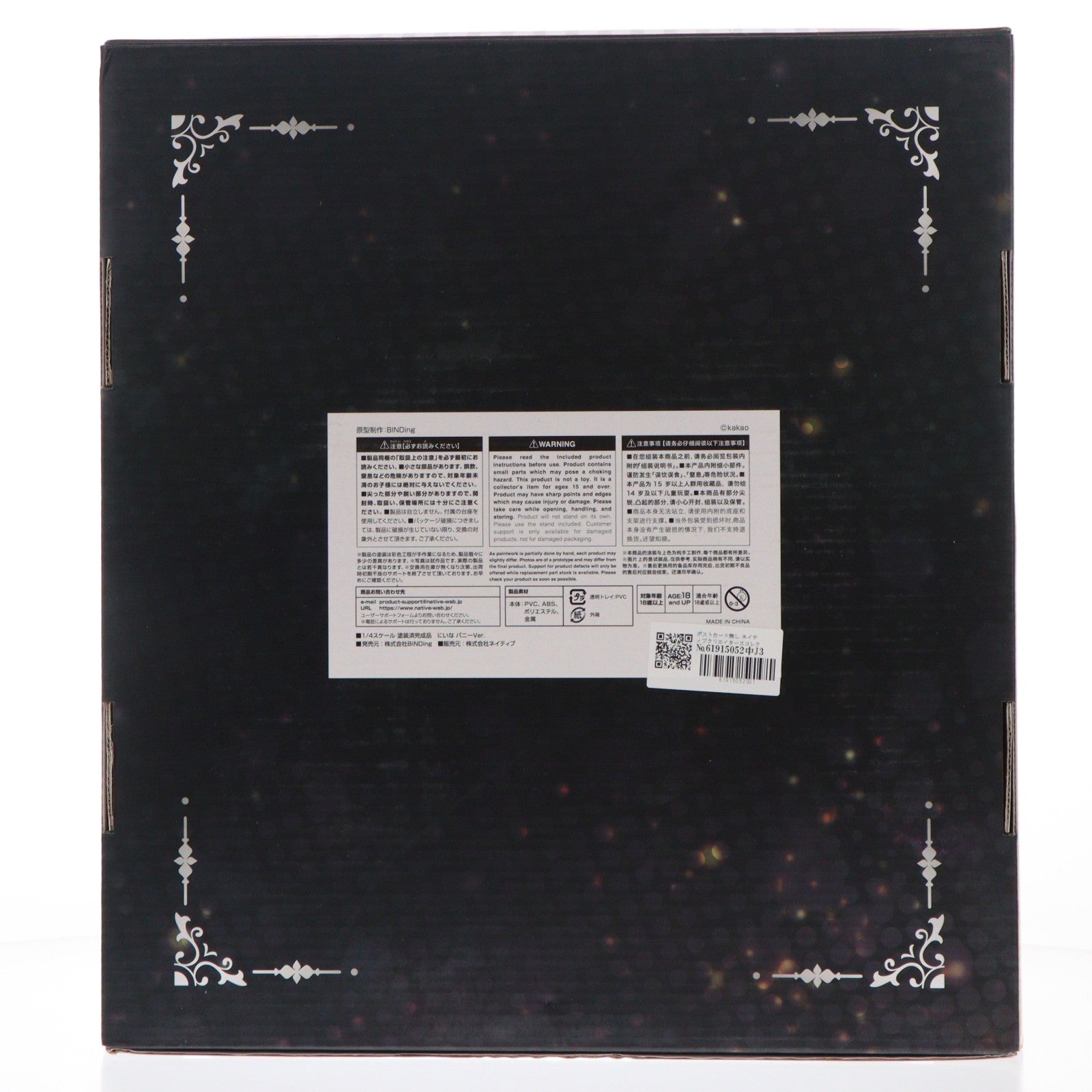 【中古即納】[FIG] ポストカード無し ネイティブクリエイターズコレクション にいな バニーVer. BINDing クリエイターズ オピニオン 1/4 完成品 フィギュア ネイティブオンラインストア&FANZA限定 BINDing(バインディング)/ネイティブ(20230131)