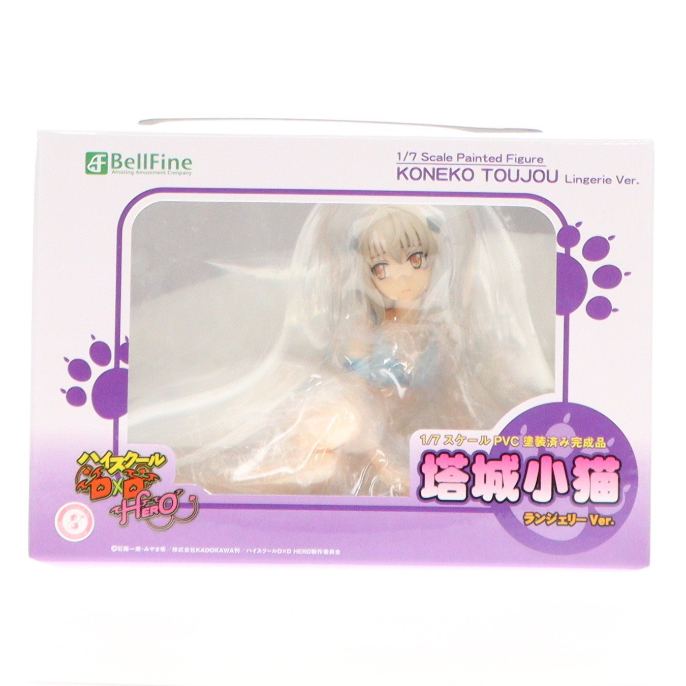 【中古即納】[FIG] (再販) 塔城小猫(とうじょうこねこ) ランジェリーVer. ハイスクールD×D HERO 1/7 完成品 フィギュア(BF044) ベルファイン(20220928)
