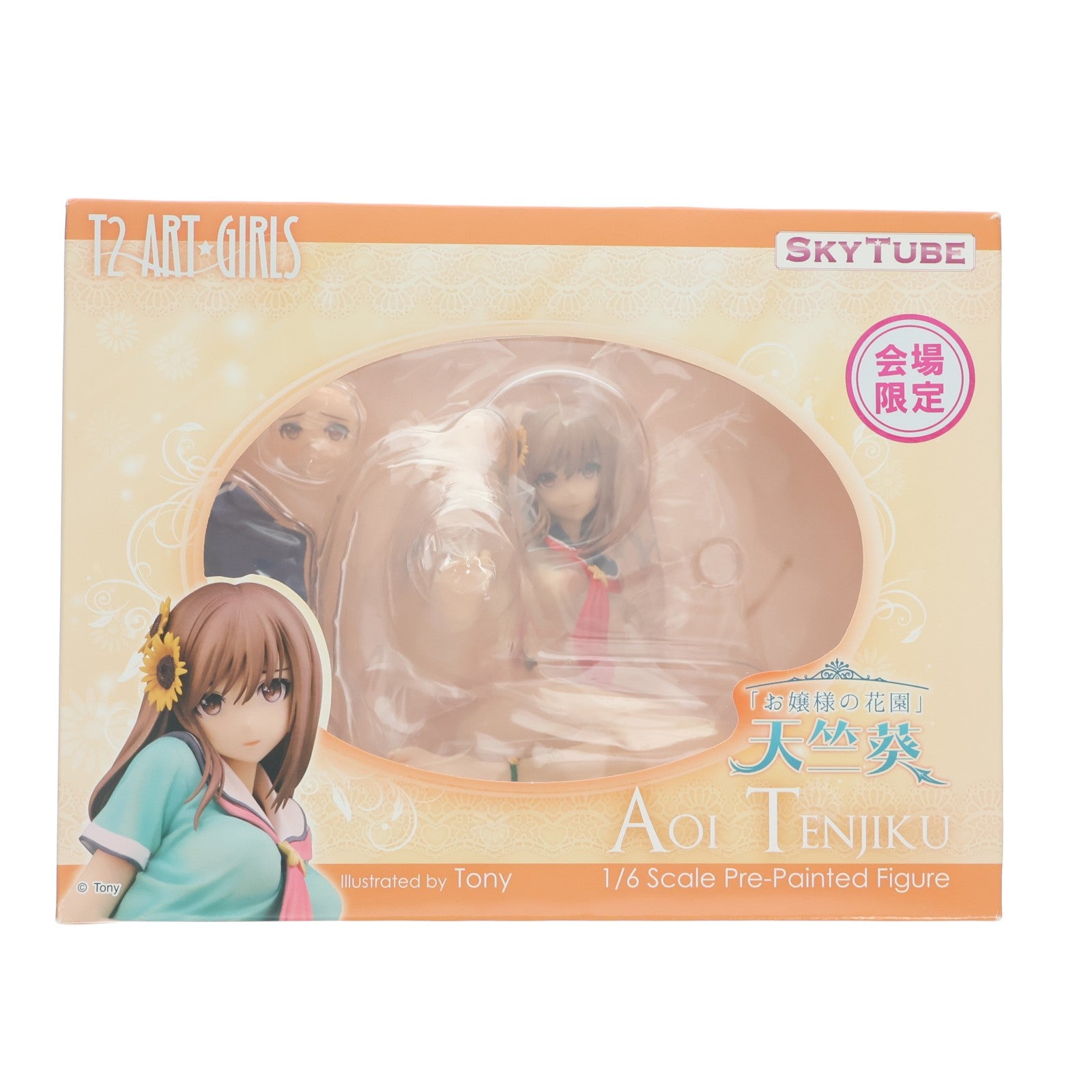 【中古即納】[FIG] ポストカード無し T2アート☆ガールズ お嬢様の花園 天竺葵(てんじくあおい) 1/6 完成品 フィギュア SkyTube(スカイチューブ)(20161001)
