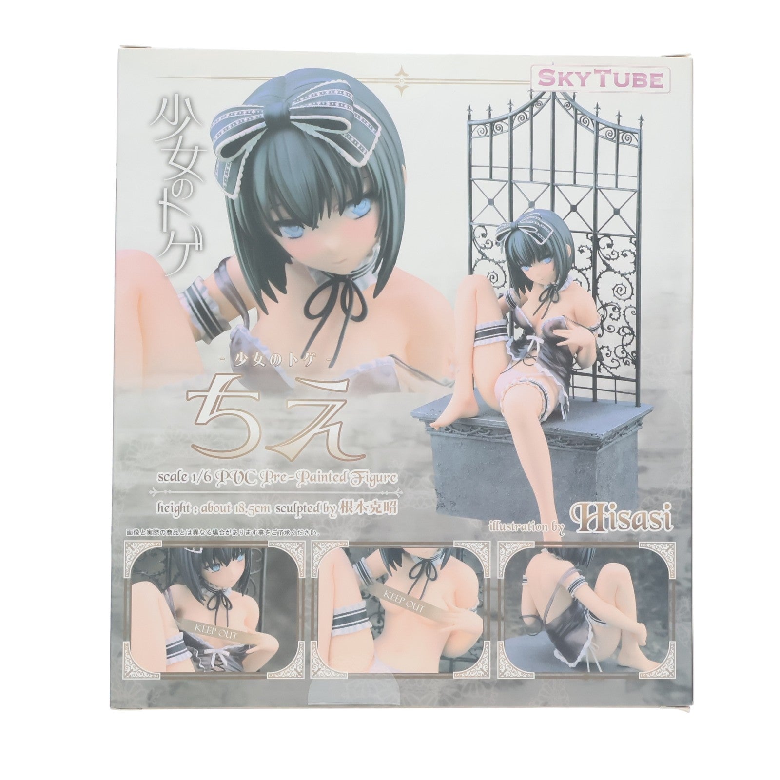 【中古即納】[FIG] ポストカード無し ちえ 少女のトゲ 1/6 完成品 フィギュア(AX-1036) SkyTube(スカイチューブ)(20170310)