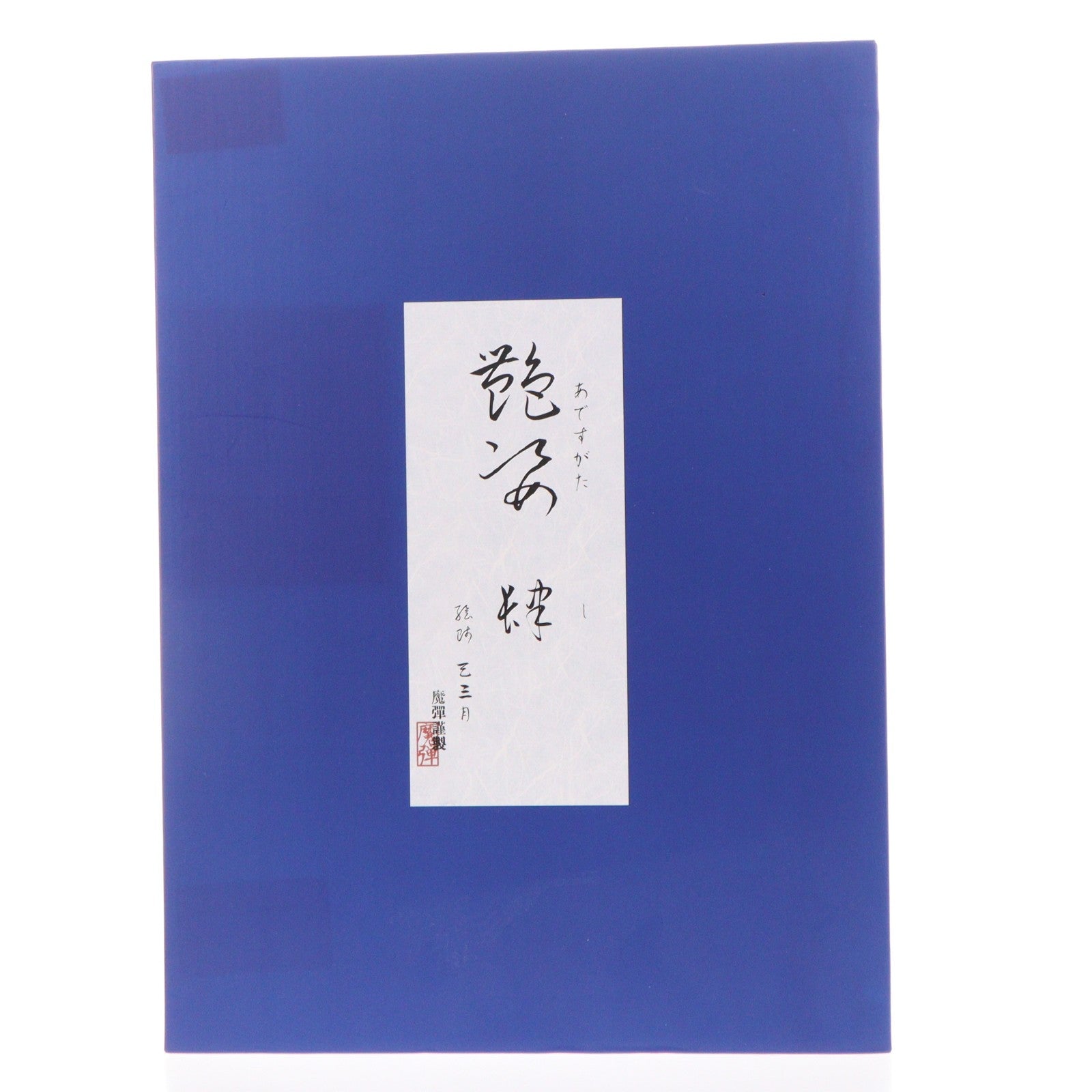【中古即納】[FIG] ポストカード無し ネイティブクリエイターズコレクション 艶姿 髭(あですがた し) 天三月オリジナルキャラクター 1/6 完成品 フィギュア ネイティブオンラインショップ&FANZA限定 マジックバレット/ネイティブ(20191031)