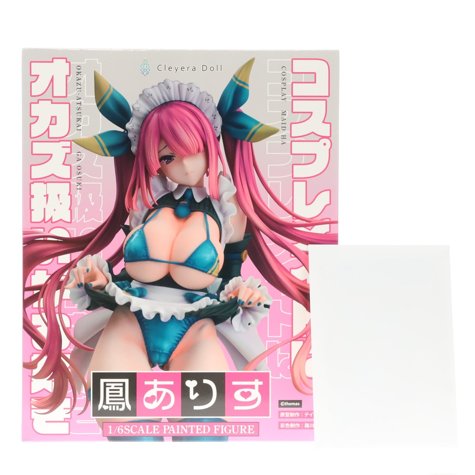 【中古即納】[FIG] ポストカード付属 ネイティブキャラクターズセレクション 鳳ありす(おおとりありす) コスプレメイドはオカズ扱いがお好き 1/6 完成品 フィギュア ネイティブオンラインショップ&FANZA限定 クレイラドール/ネイティブ(20220630)