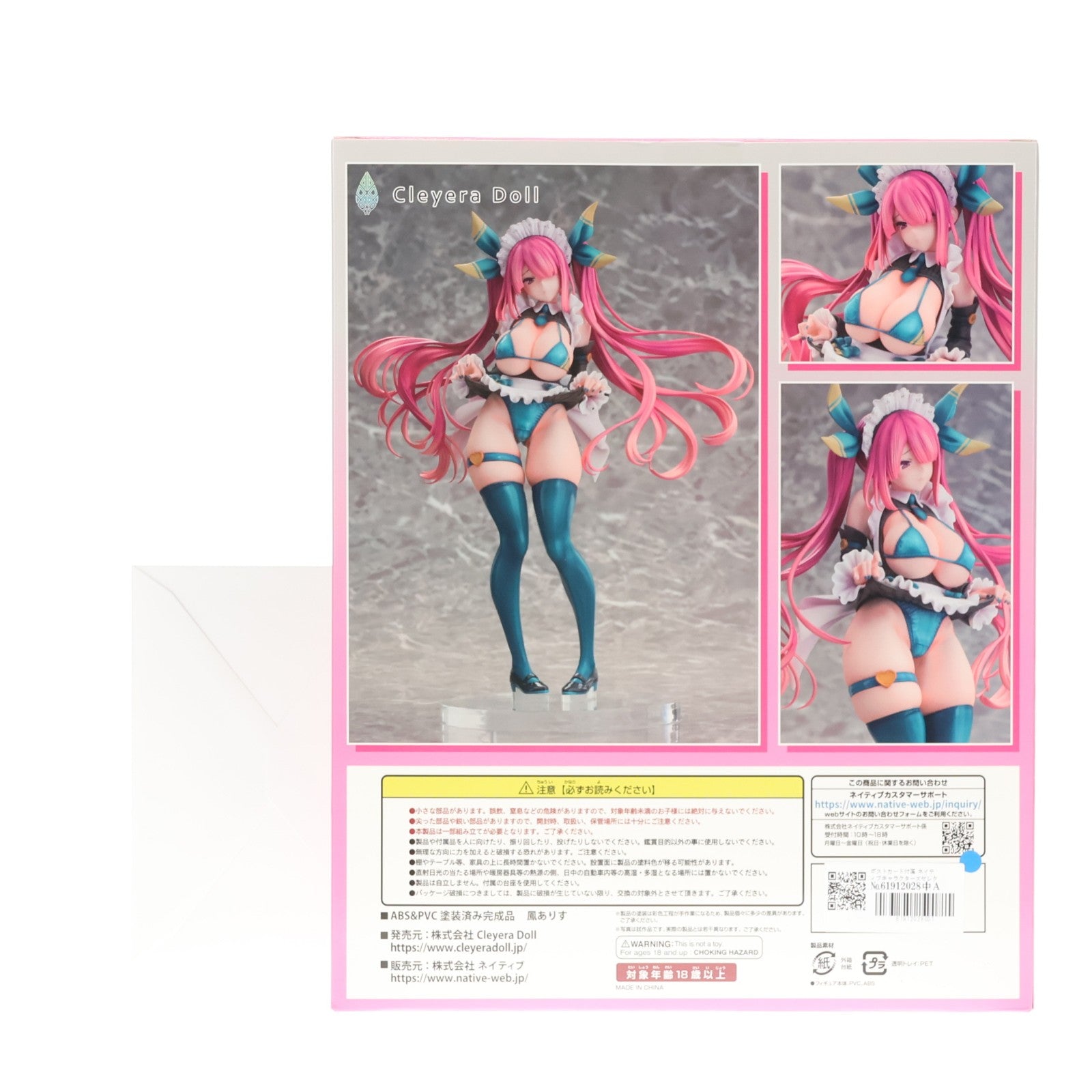 【中古即納】[FIG] ポストカード付属 ネイティブキャラクターズセレクション 鳳ありす(おおとりありす) コスプレメイドはオカズ扱いがお好き 1/6 完成品 フィギュア ネイティブオンラインショップ&FANZA限定 クレイラドール/ネイティブ(20220630)