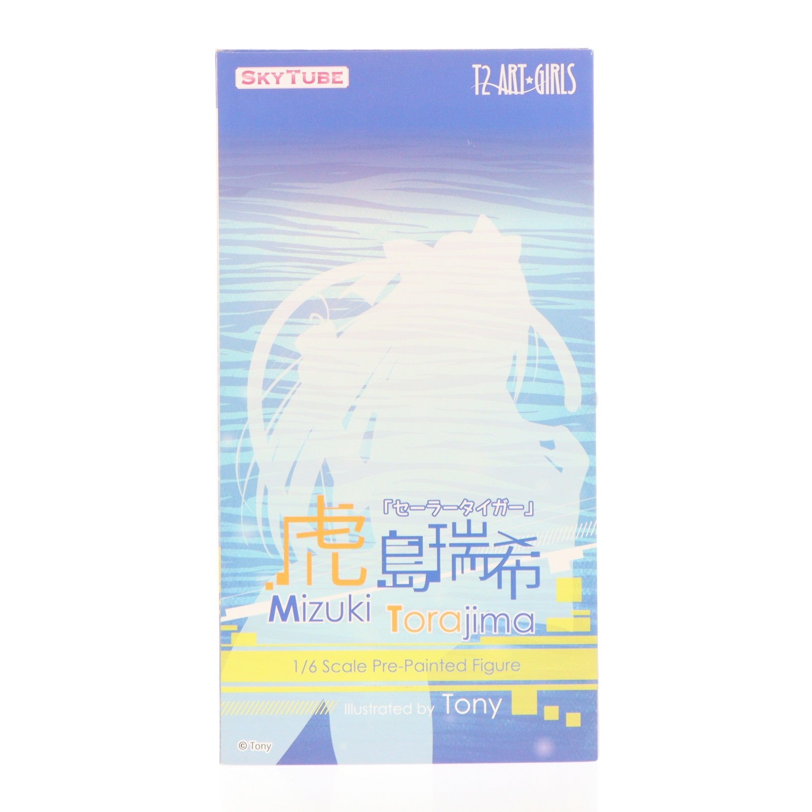 【中古即納】[FIG] あみあみ限定特典付属 T2アート☆ガールズ セーラータイガー 虎島瑞希(とらしまみずき) 1/6 完成品 フィギュア(AX-1028) SkyTube(スカイチューブ)(20161218)