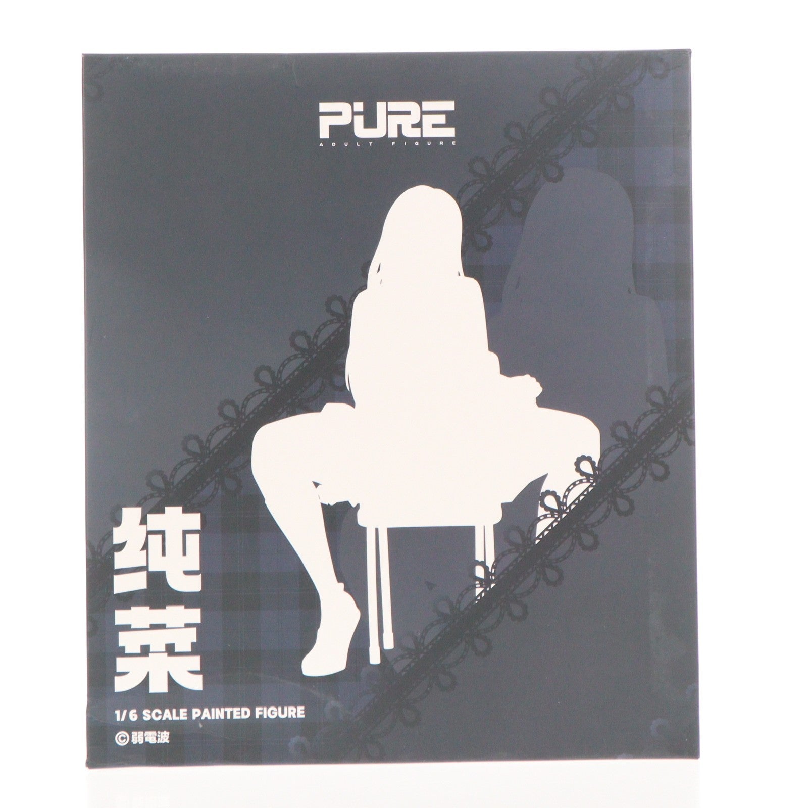 【中古即納】[FIG] パンツを見せて 純菜 Illustrated by 弱電波 1/6 完成品 フィギュア PURE(ピュア)(20260430)