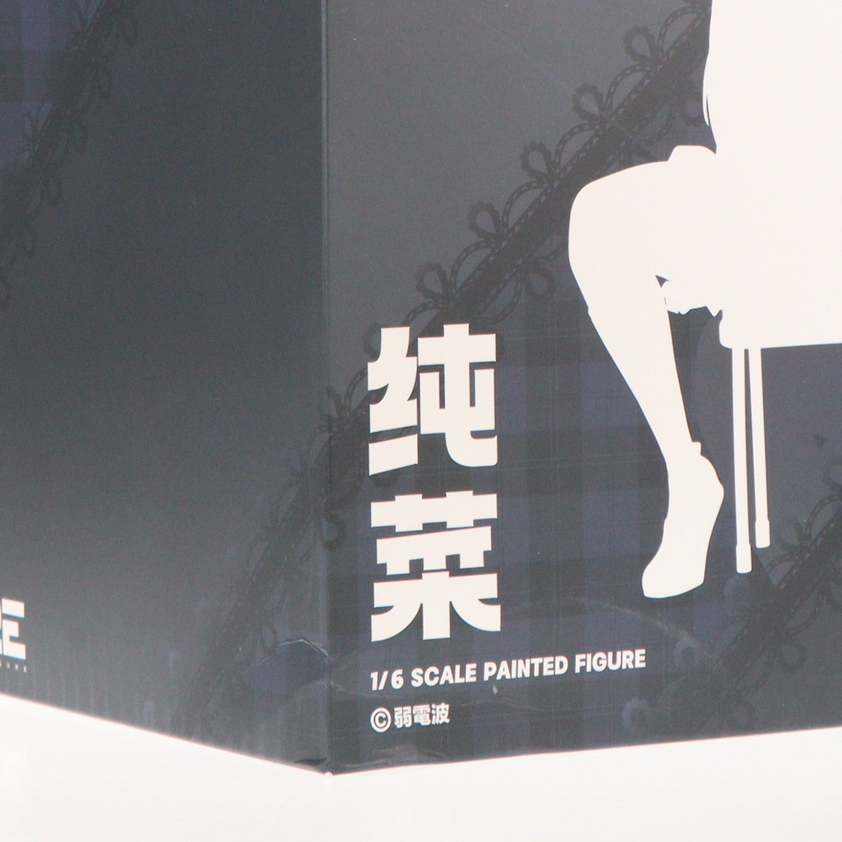 【中古即納】[FIG] パンツを見せて 純菜 Illustrated by 弱電波 1/6 完成品 フィギュア PURE(ピュア)(20260430)