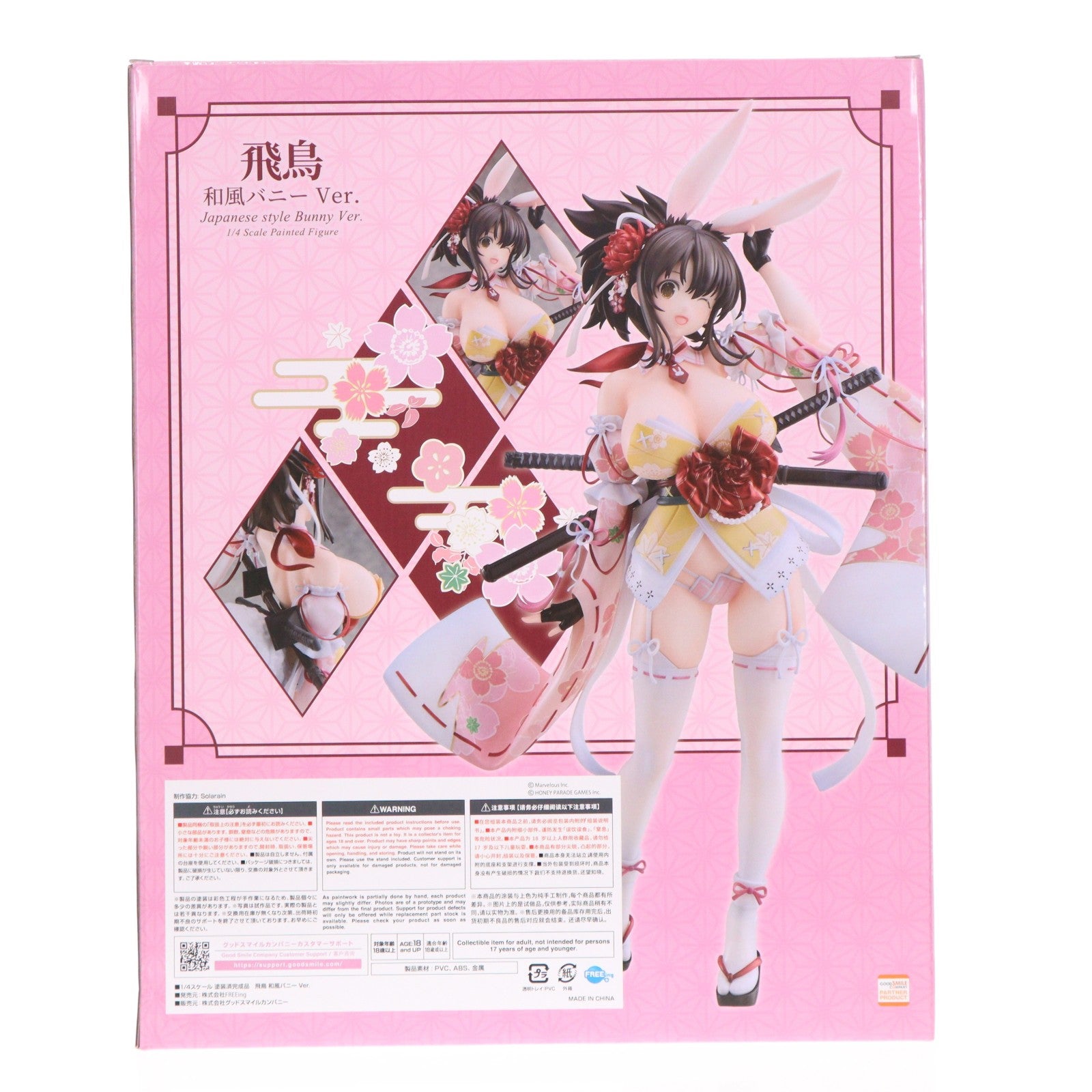 【中古即納】[FIG] B-style 飛鳥(あすか) 和風バニーVer. 閃乱カグラ 1/4 完成品 フィギュア FREEing(フリーイング)(20260521)