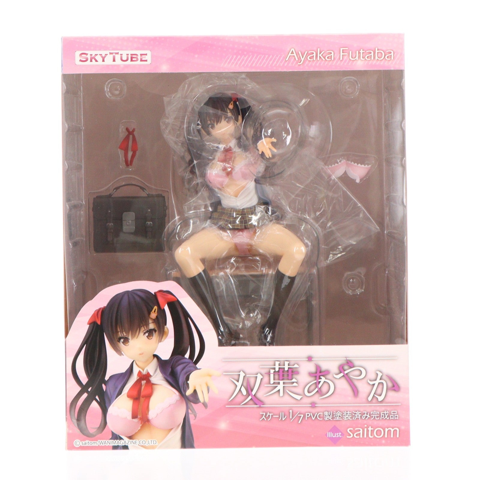 【中古即納】[FIG] ポストカード付属 パンツパーツ無し 双葉あやか(ふたばあやか) illustration by saitom いっしょにしよ 1/7 完成品 フィギュア(AX-1019) SkyTube(スカイチューブ)(20170802)