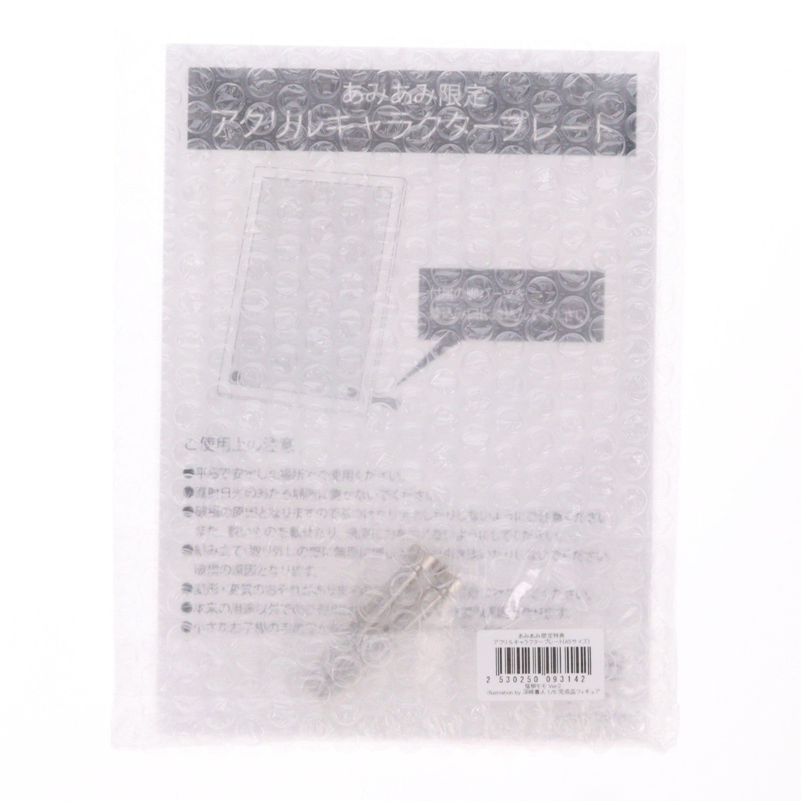 【中古即納】[FIG] あみあみ限定特典&ポストカード付属 猫柳モモ(ねこやなぎもも) Ver.2 illustration by 深崎暮人(みさきくれひと) コミック阿吽 1/6 完成品 フィギュア(AX-1079) SkyTube(スカイチューブ)(20230827)