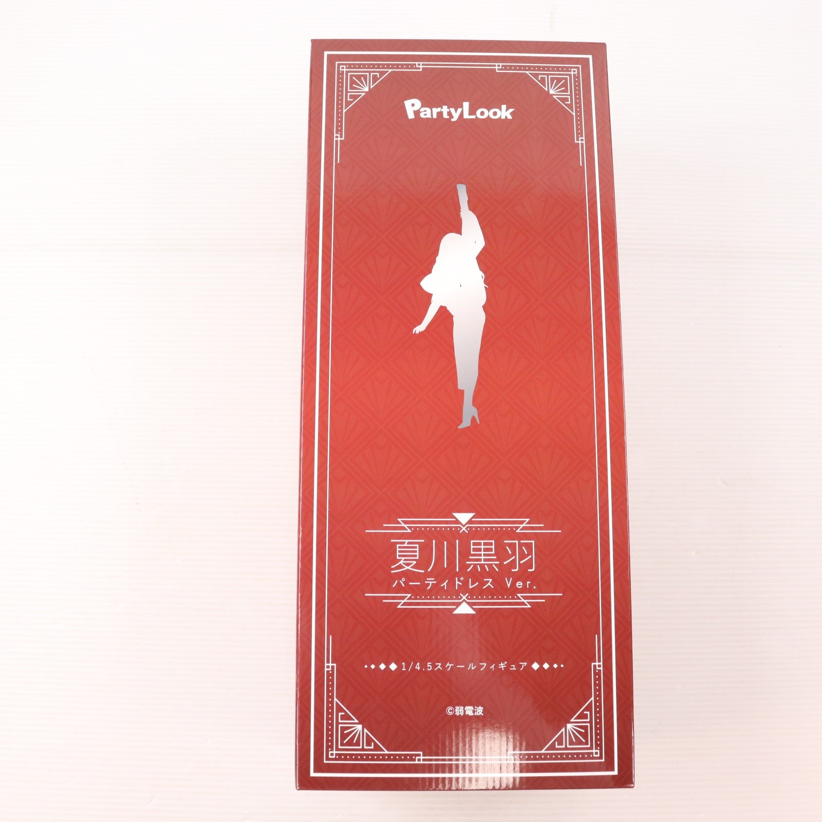 【中古即納】[FIG] 色紙&タペストリー付属 夏川黒羽(なつかわくろは) パーティドレスVer. 豪華版(グレードレス) 1/4.5 完成品 フィギュア PartyLook(パーティルック)(20251231)