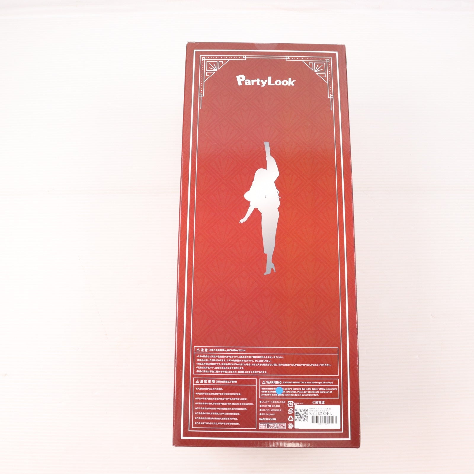 【中古即納】[FIG] 色紙&タペストリー付属 夏川黒羽(なつかわくろは) パーティドレスVer. 豪華版(グレードレス) 1/4.5 完成品 フィギュア PartyLook(パーティルック)(20251231)