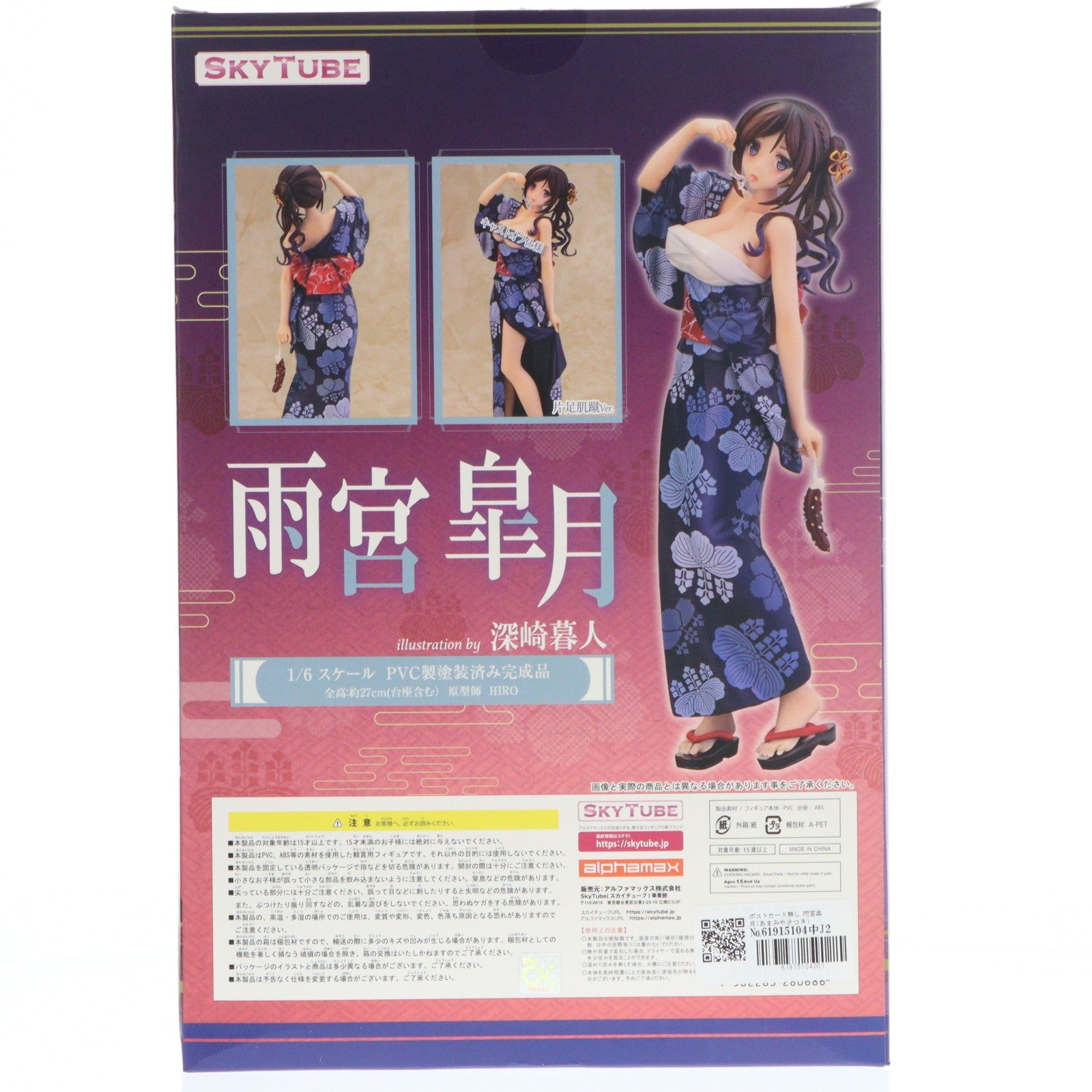 【中古即納】[FIG] ポストカード無し 雨宮皐月(あまみやさつき) illustration by 深崎暮人(みさきくれひと) コミック阿吽 1/6 完成品 フィギュア(AX-1068) SkyTube(スカイチューブ)(20190317)