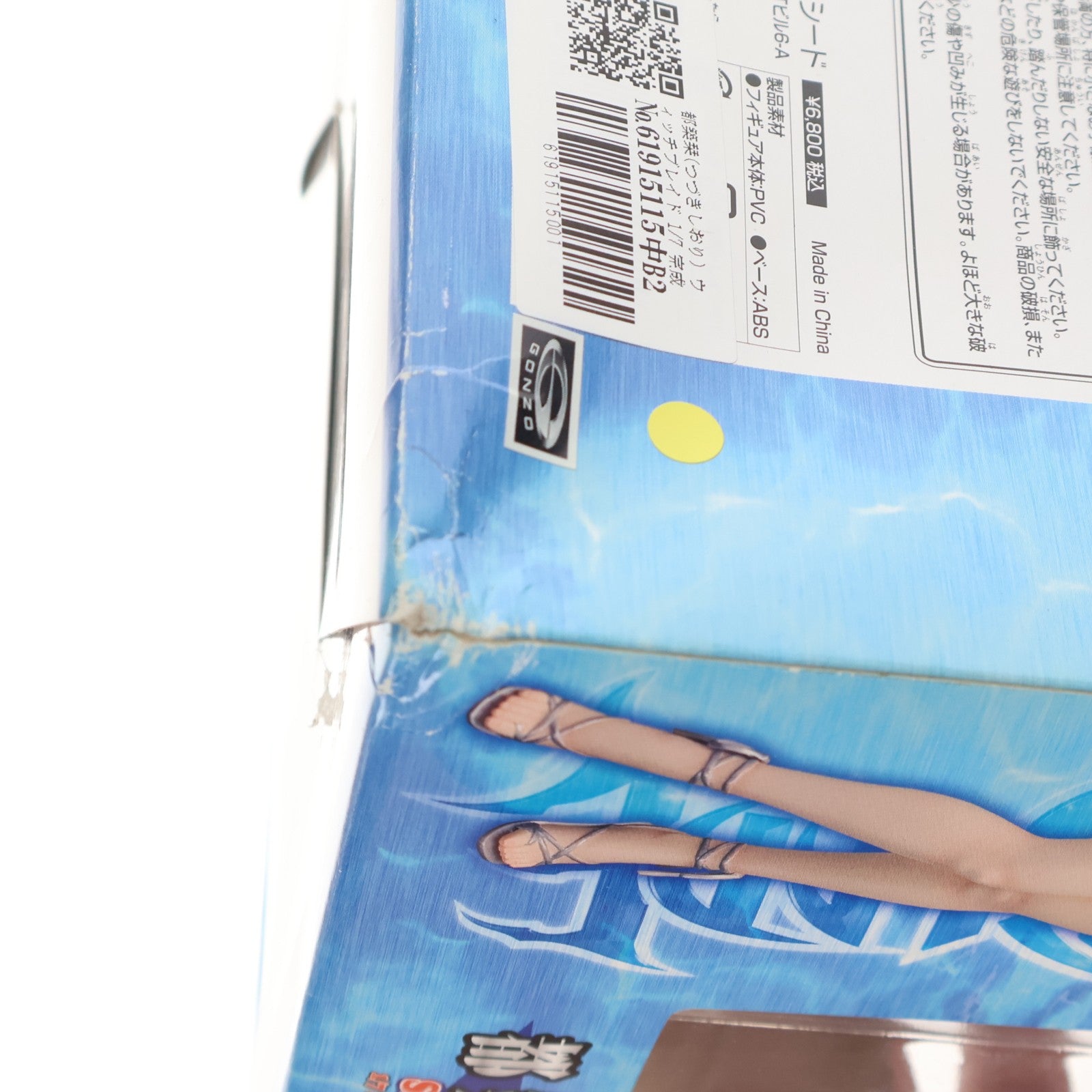 【中古即納】[FIG] 都築栞(つづきしおり) ウィッチブレイド 1/7 完成品 フィギュア オーキッドシード(20080717)