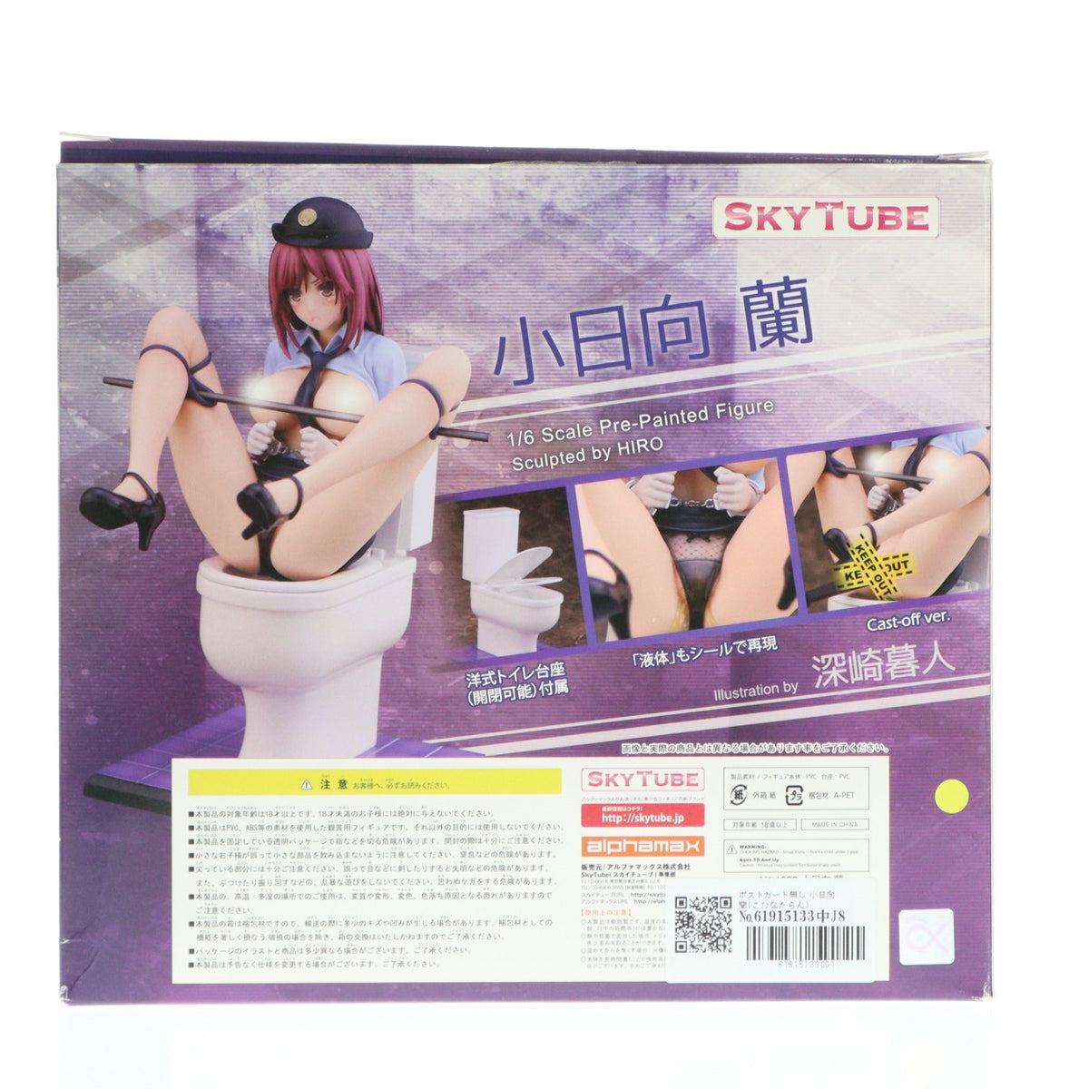 【中古即納】[FIG] ポストカード無し 小日向蘭(こひなたらん) illustration by 深崎暮人 コミック阿吽 1/6 完成品 フィギュア(AX-1029) SkyTube(スカイチューブ)(20161120)