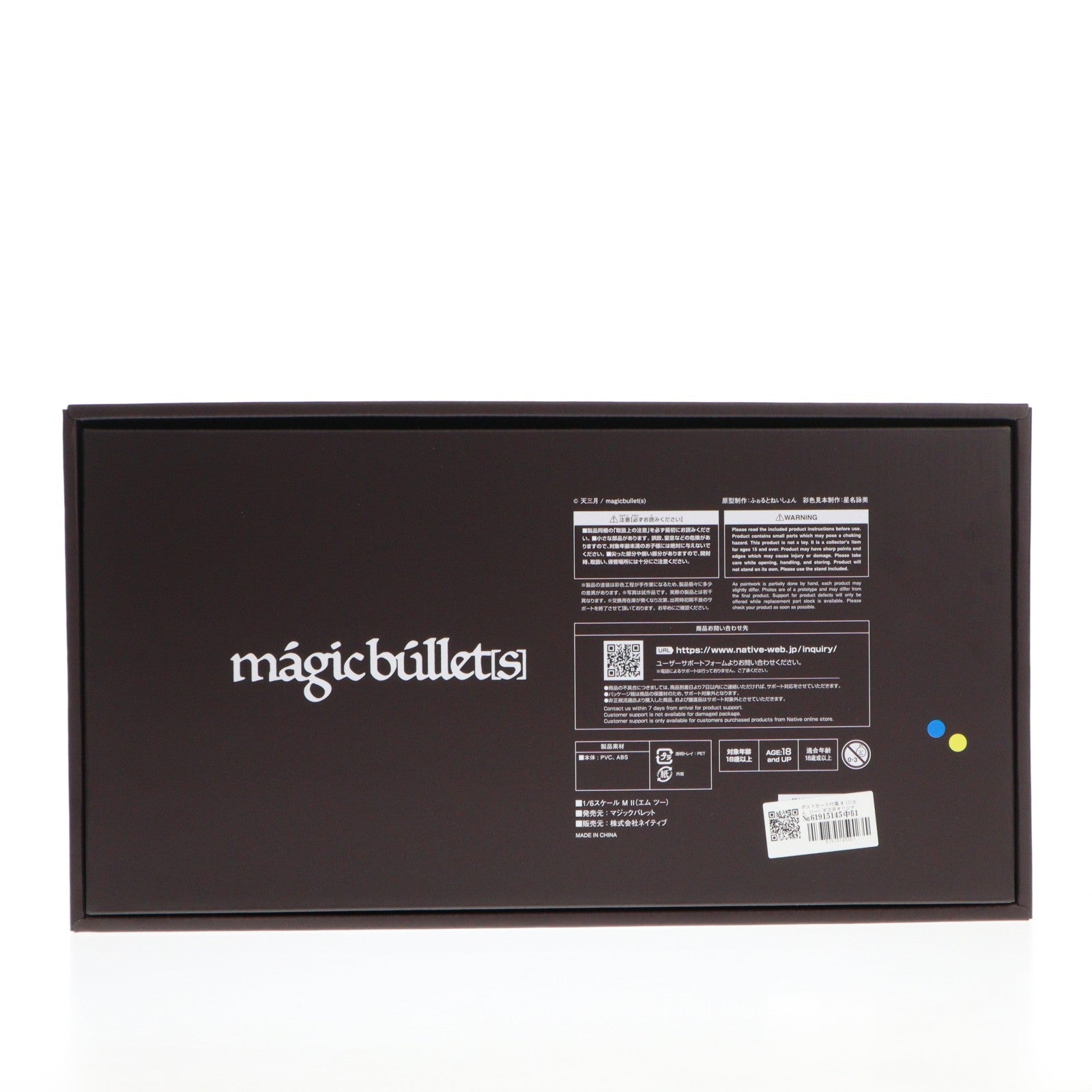 【中古即納】[FIG] ポストカード付属 M II(エム ツー) 天三月オリジナルキャラクター 1/6 完成品 フィギュア マジックバレット(20231130)
