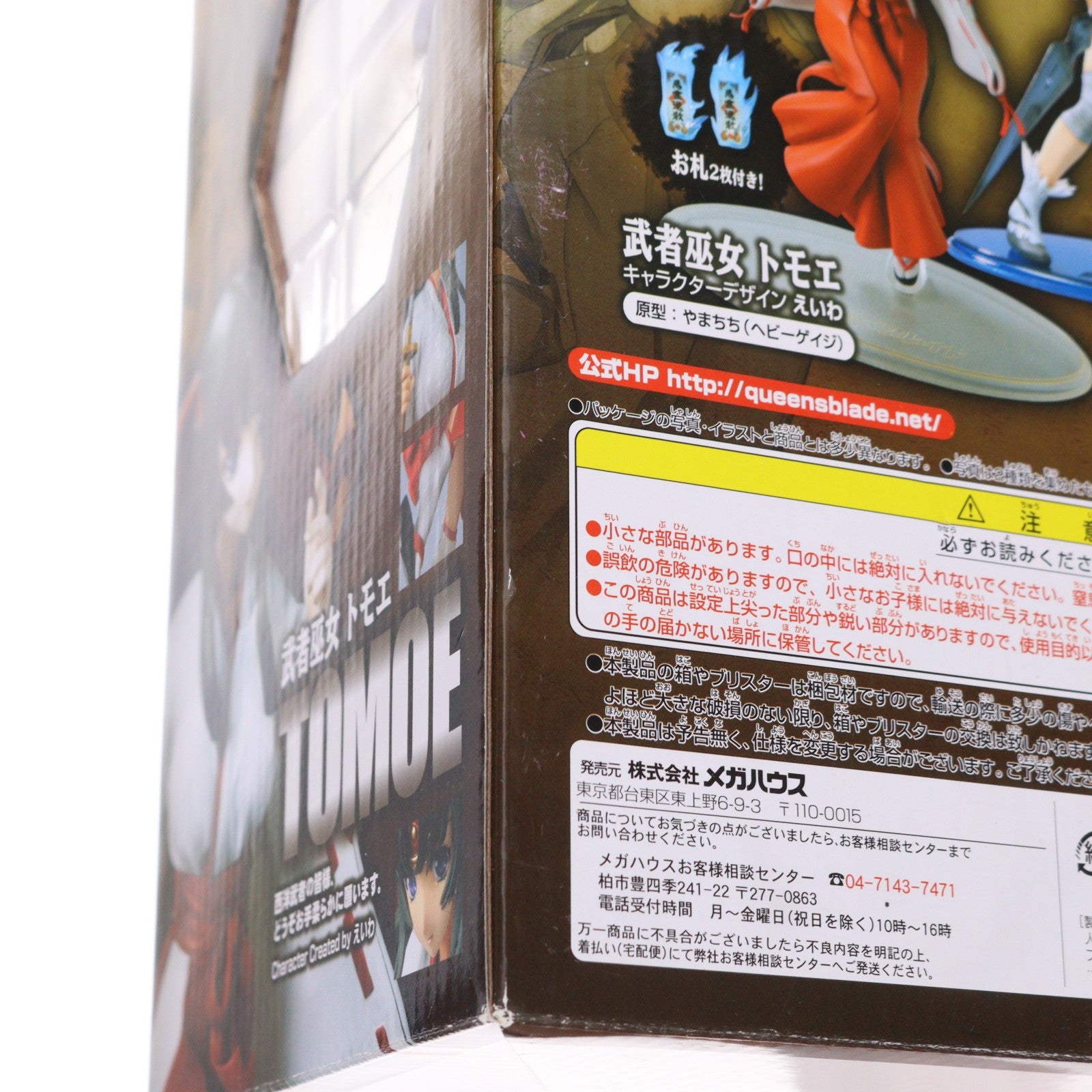 【中古即納】[FIG] エクセレントモデル CORE 武者巫女トモエ クイーンズブレイドP-3 完成品 フィギュア メガハウス(20070902)