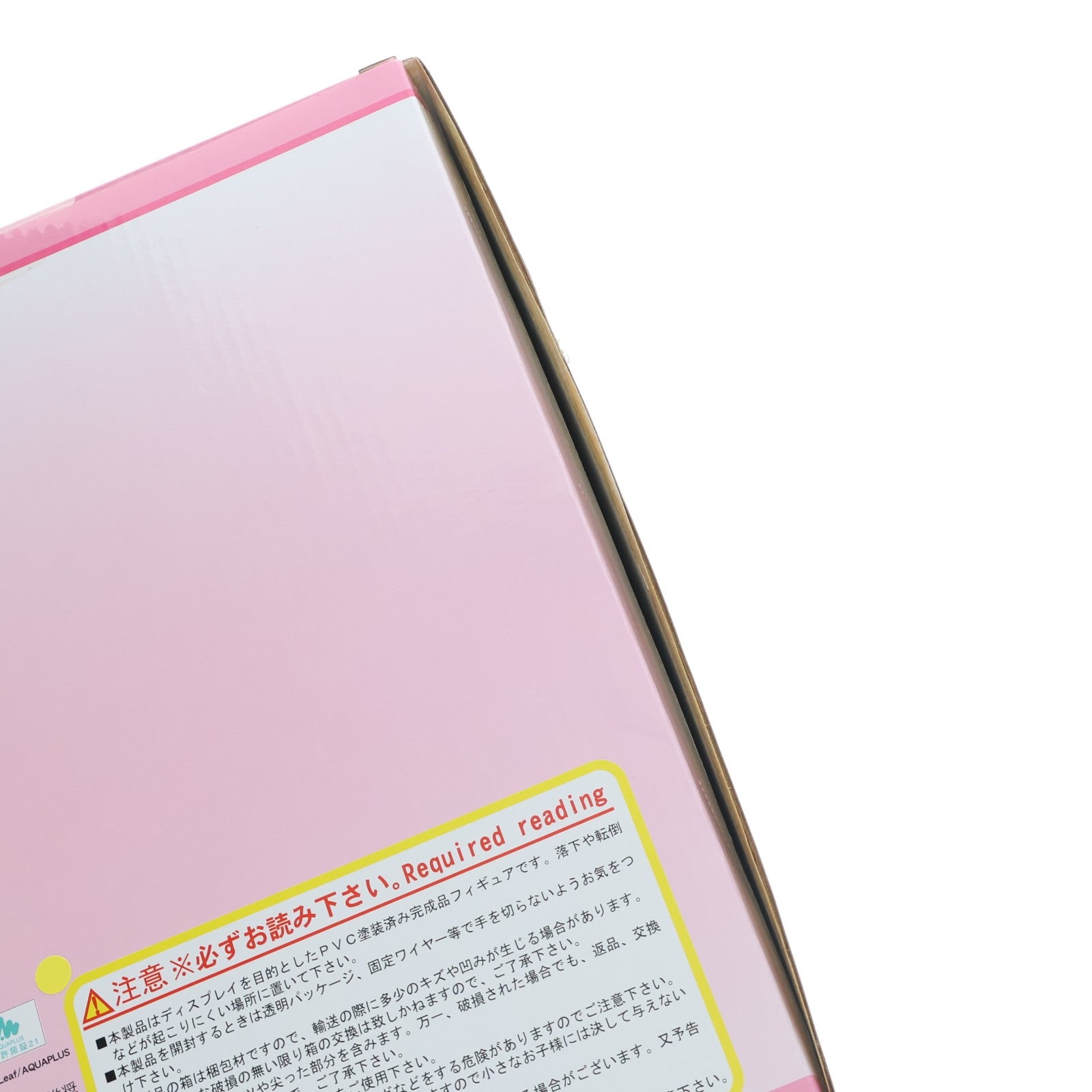 【中古即納】[FIG] 向坂環(こうさかたまき) ホワイトバニーver. ToHeart2(トゥハートツー) 1/5 完成品 フィギュア オルカトイズ(20130706)