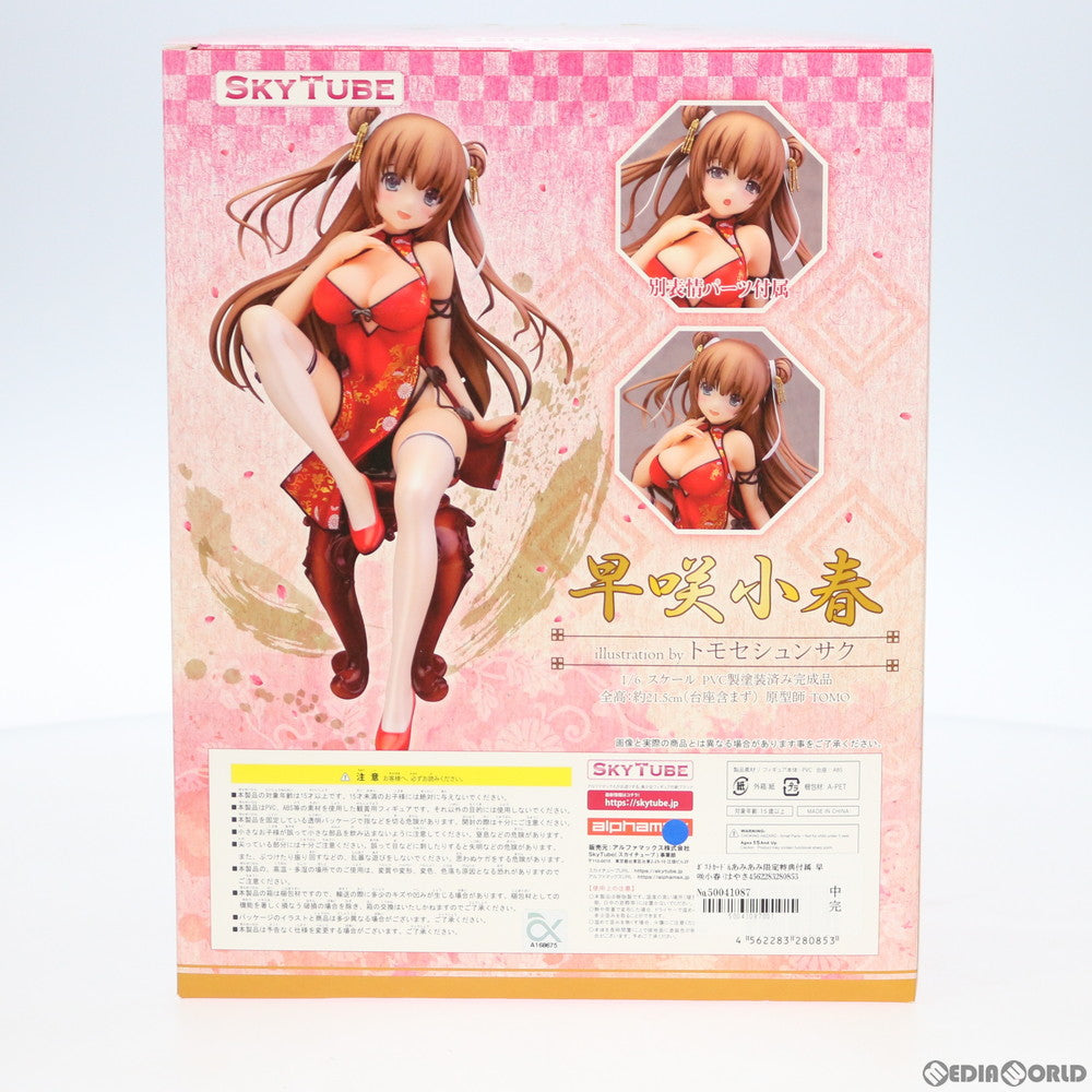 【中古即納】[FIG] ポストカード&あみあみ限定特典付属 早咲小春(はやさきこはる) Illustration by トモセシュンサク 1/6 完成品 フィギュア(AX-1085) SkyTube(スカイチューブ)(20200212)
