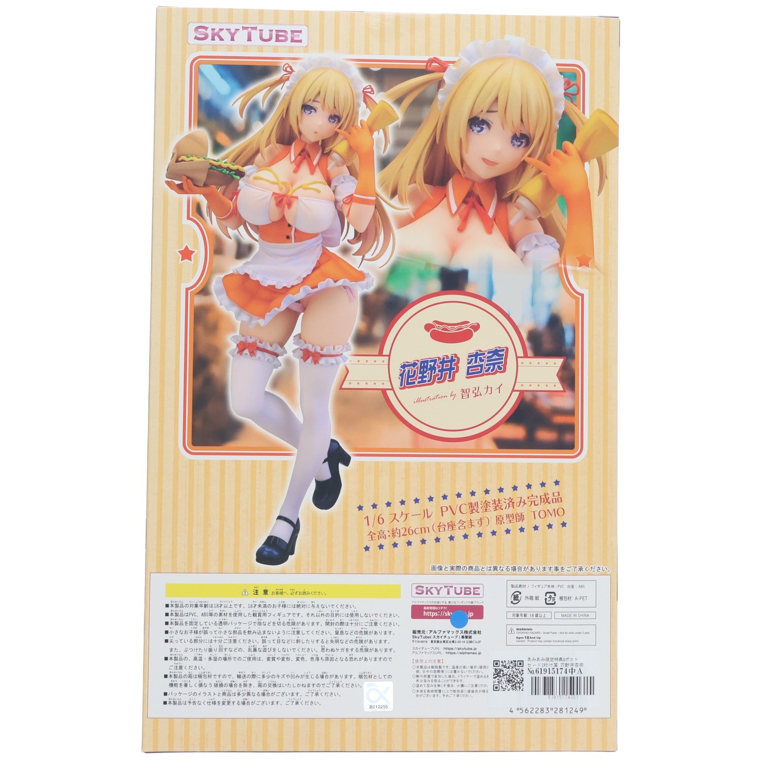 【中古即納】[FIG] あみあみ限定特典&ポストカード2枚付属 花野井杏奈(はなのいあんな) illustration by 智弘カイ 1/6 完成品 フィギュア(AX-1124) SkyTube(スカイチューブ)(20201204)