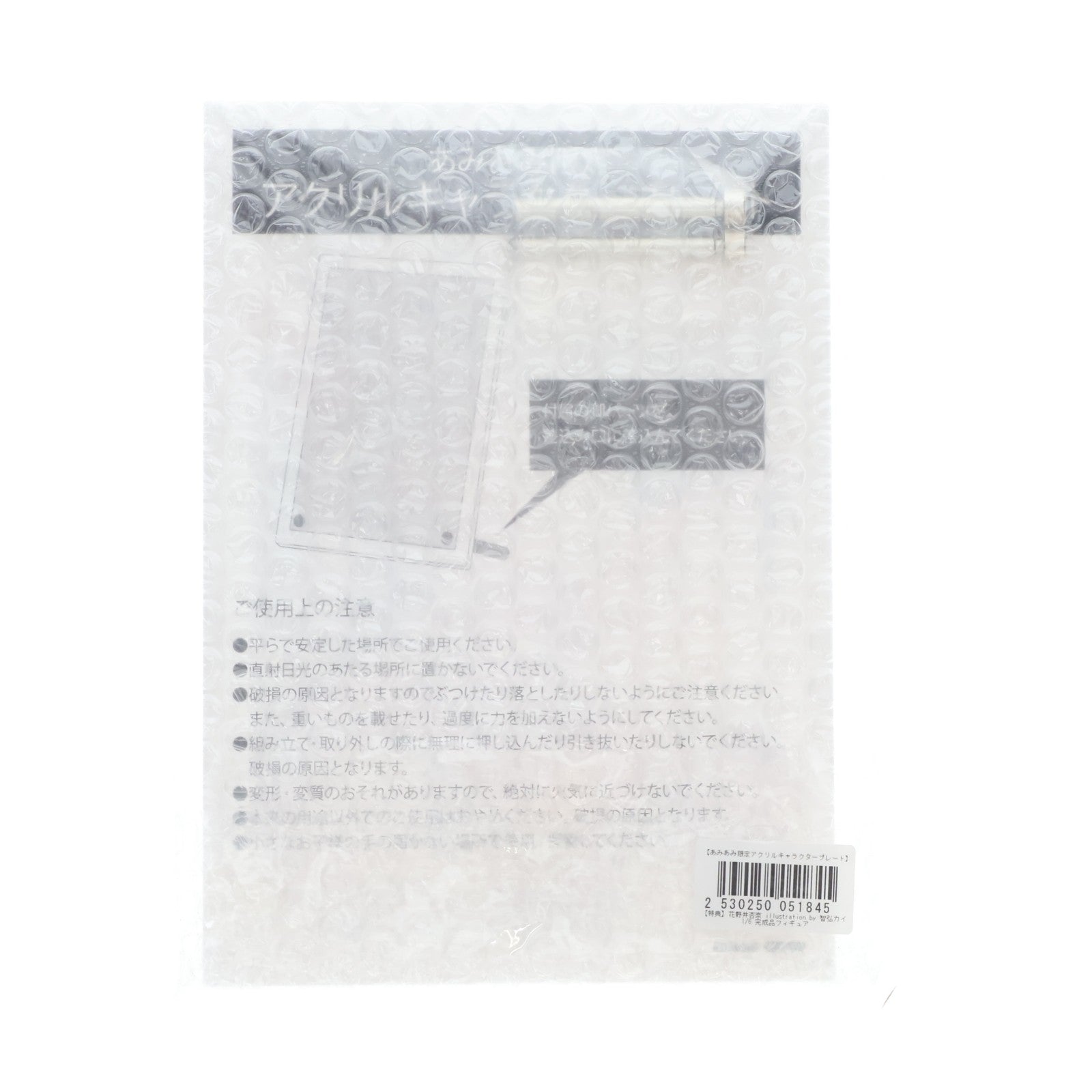 【中古即納】[FIG] あみあみ限定特典&ポストカード2枚付属 花野井杏奈(はなのいあんな) illustration by 智弘カイ 1/6 完成品 フィギュア(AX-1124) SkyTube(スカイチューブ)(20201204)