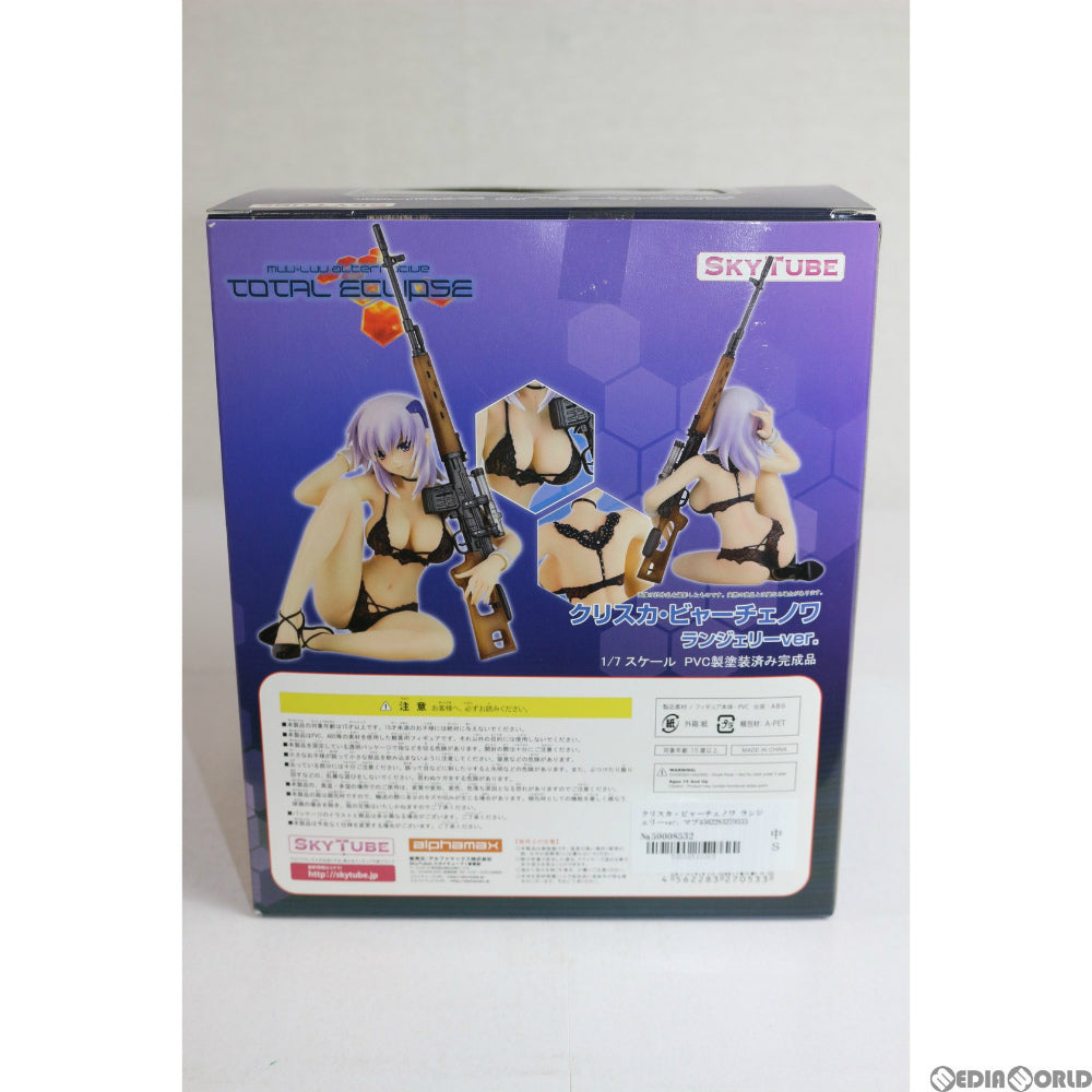 【中古即納】[FIG] クリスカ・ビャーチェノワ ランジェリーver. マブラヴ オルタネイティヴ トータル・イクリプス 1/7 完成品 フィギュア(AX-0053) SkyTube(スカイチューブ)(20130112)