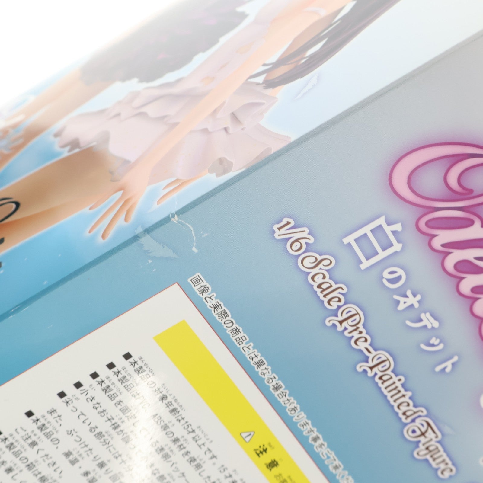 【中古即納】[FIG] セット特典2種付属 白のオデット&黒のオディール T2アート☆ガールズ 1/6 完成品 フィギュア(AX-1048) SkyTube(スカイチューブ)(20161031)
