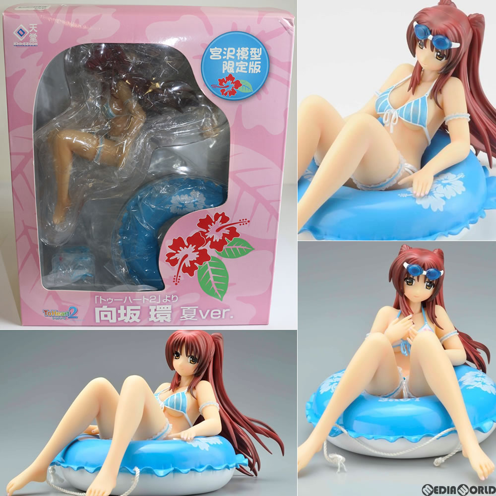 【中古即納】[FIG] 向坂環(こうさかたまき) 夏・浮輪ver. 宮沢模型限定版 ToHeart2(トゥハートツー) 1/6 完成品 フィギュア 回天堂(20091219)