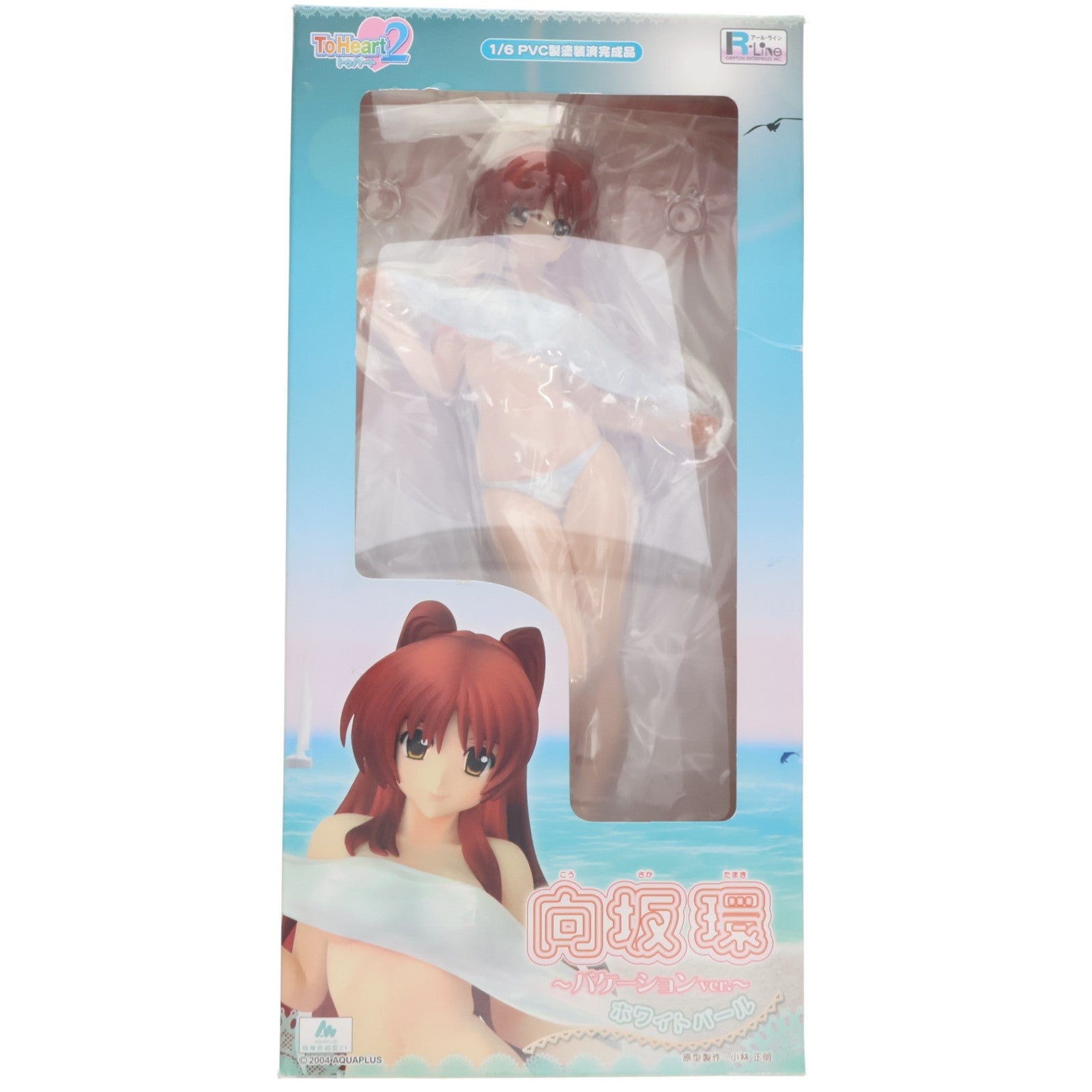 【中古即納】[FIG] 向坂環(こうさかたまき) ～バケーションver.～ ホワイトパール ToHeart2(トゥハート2) 1/6 完成品 フィギュア グリフォンエンタープライズ(20120621)