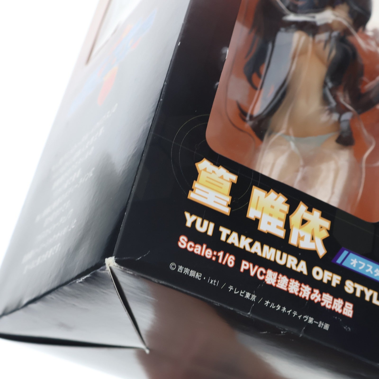 【中古即納】[FIG] 篁唯依(たかむらゆい) オフスタイルver. マブラヴ オルタネイティヴ トータル・イクリプス 1/6 完成品 フィギュア(AX-0082) SkyTube(スカイチューブ)(20130428)