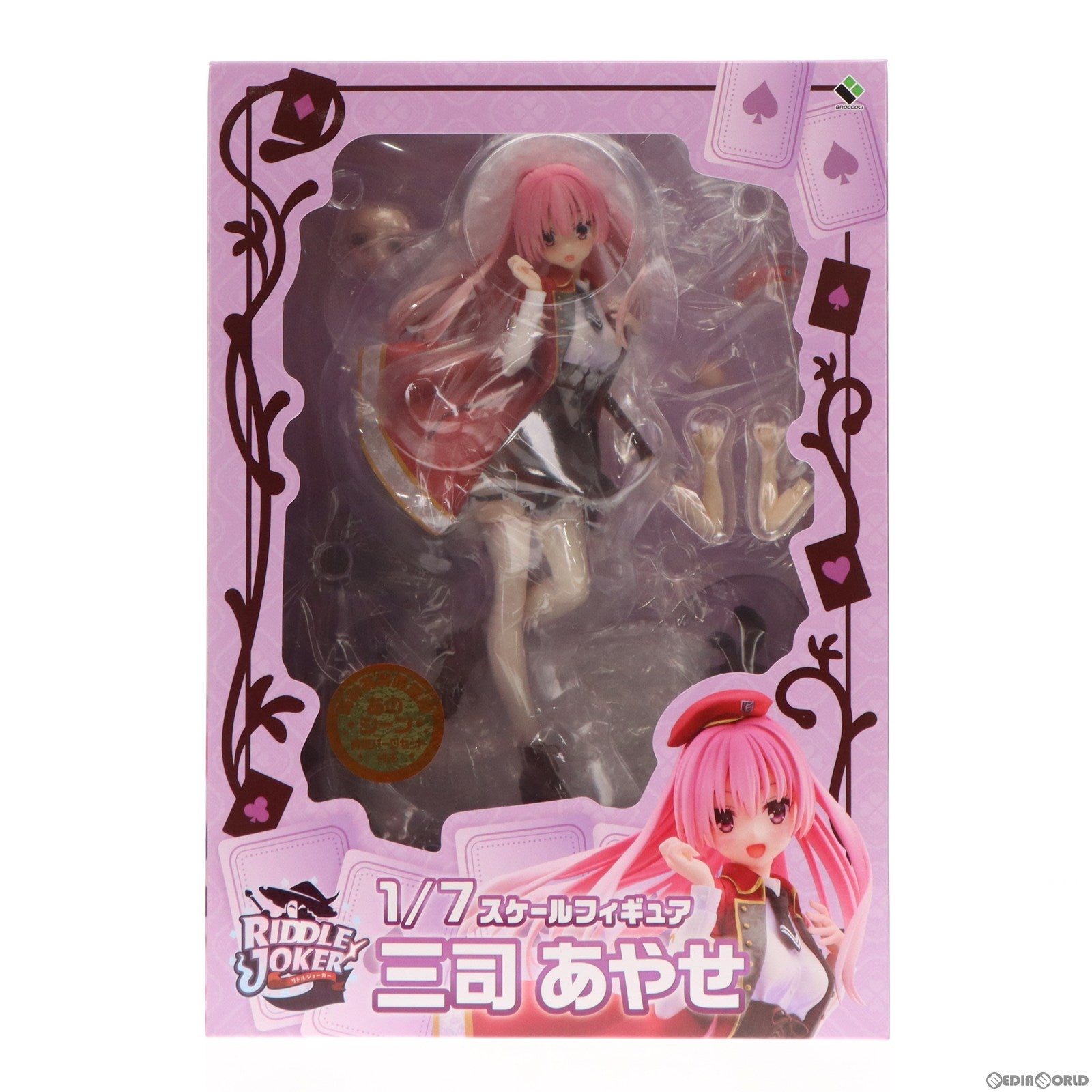 【中古即納】[FIG] 三司あやせ(みつかさあやせ) あみあみ限定版 RIDDLE JOKER(リドルジョーカー) 1/7 完成品 フィギュア ブロッコリー(20220228)