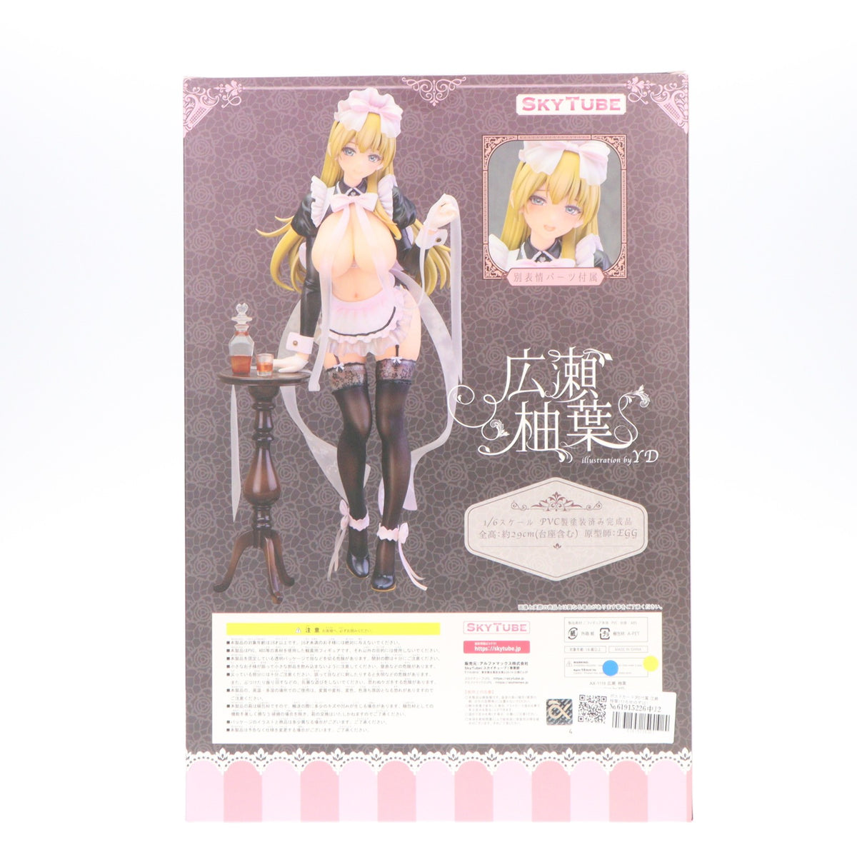 【中古即納】[FIG] ポストカード2枚付属 広瀬柚葉(ひろせゆずは) illustration by YD 1/6 完成品 フィギュア(AX-1118) SkyTube(スカイチューブ)(20221218)