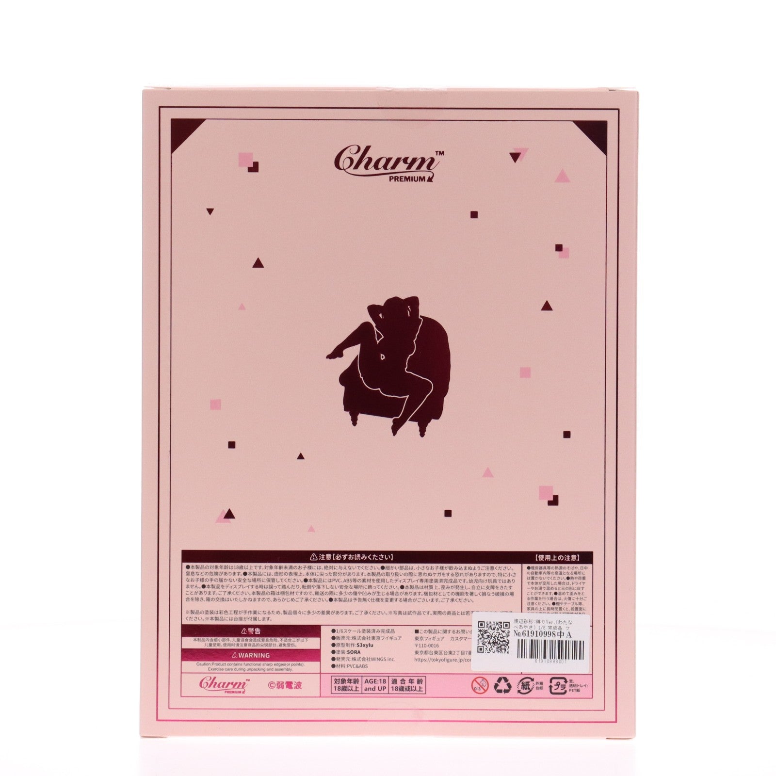【中古即納】[FIG] 渡辺彩紗:縛りVer.(わたなべあやさ) 1/6 完成品 フィギュア Charm(チャルム)(20250731)