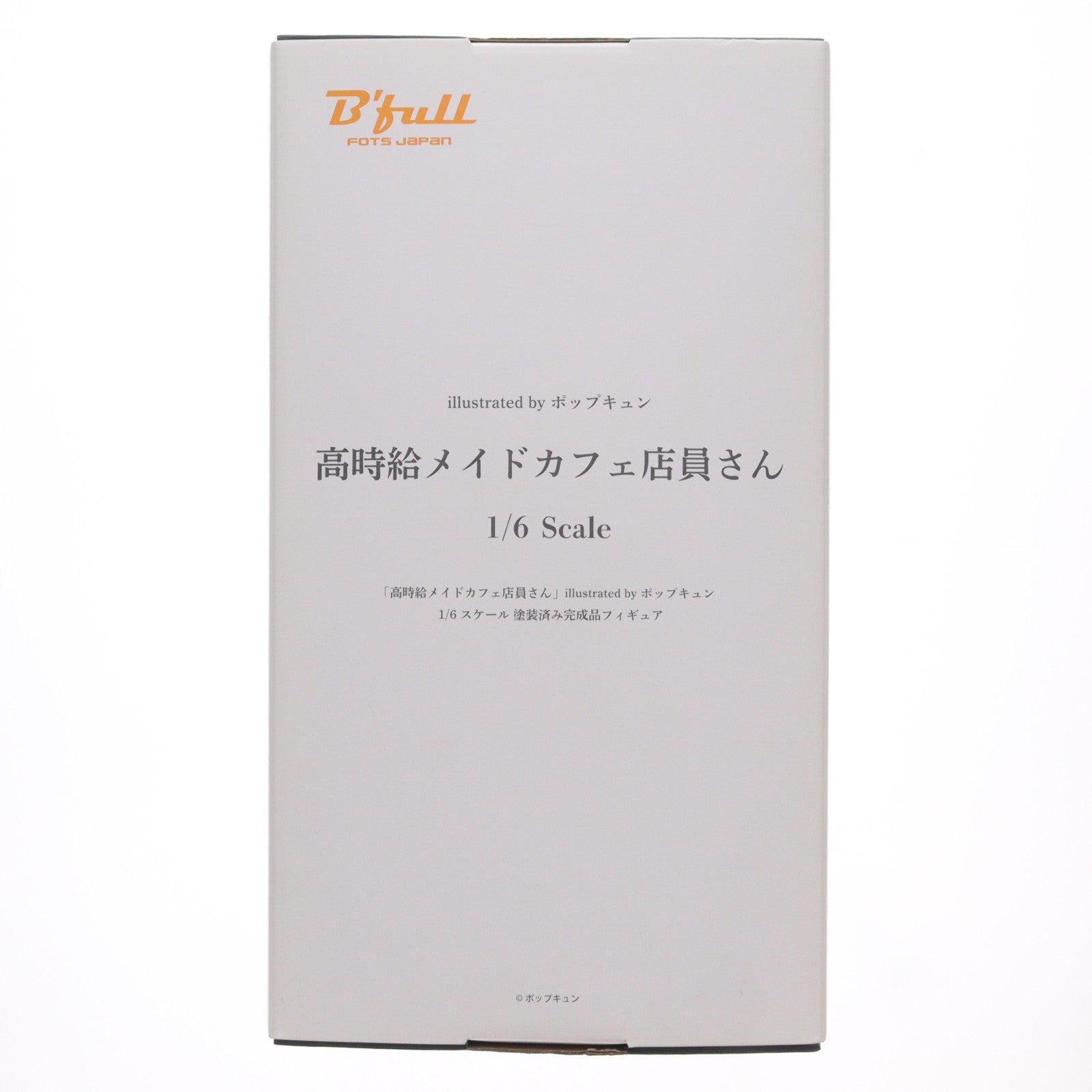 【中古即納】[FIG] 「高時給メイドカフェ店員さん」illustrated by ポップキュン 1/6 完成品 フィギュア B´full FOTS JAPAN(ビーフルフォトスジャパン)(20220227)