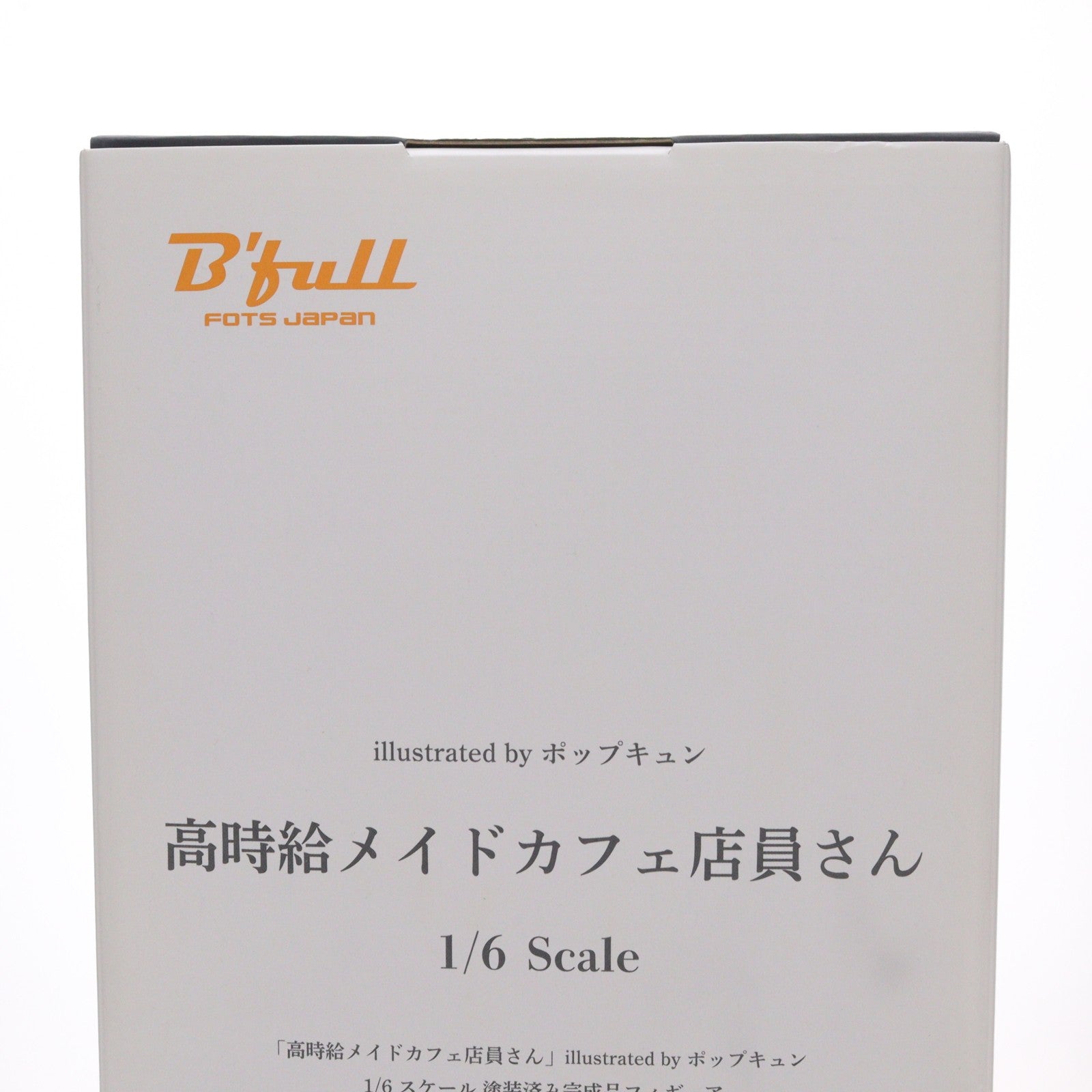 【中古即納】[FIG] 「高時給メイドカフェ店員さん」illustrated by ポップキュン 1/6 完成品 フィギュア B´full FOTS JAPAN(ビーフルフォトスジャパン)(20220227)