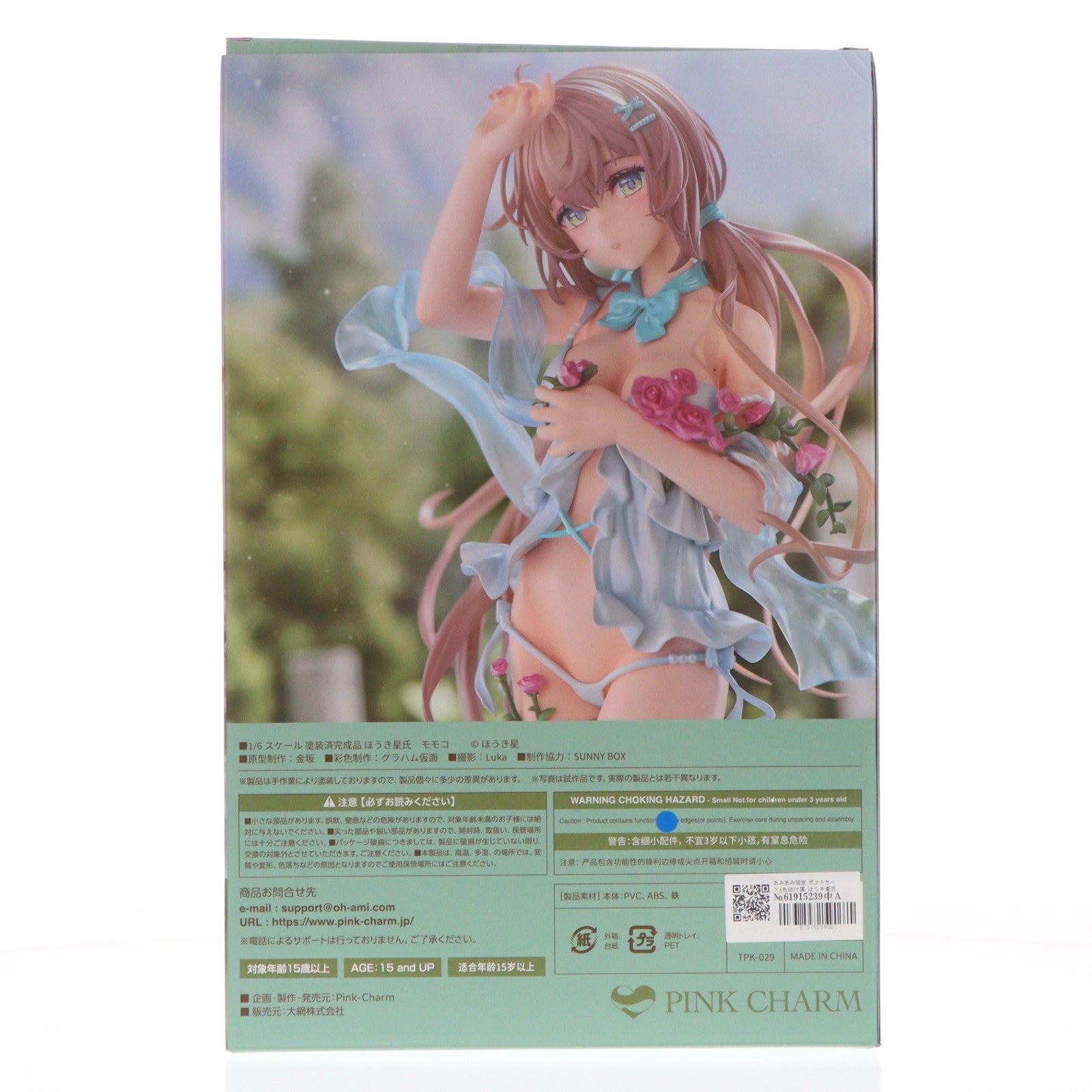 【中古即納】[FIG] あみあみ限定 ポストカード&色紙付属 ほうき星氏 「モモコ First Bloom DX Ver.」 1/6 完成品 フィギュア Pink・Charm(ピンクチャーム)(20260630)