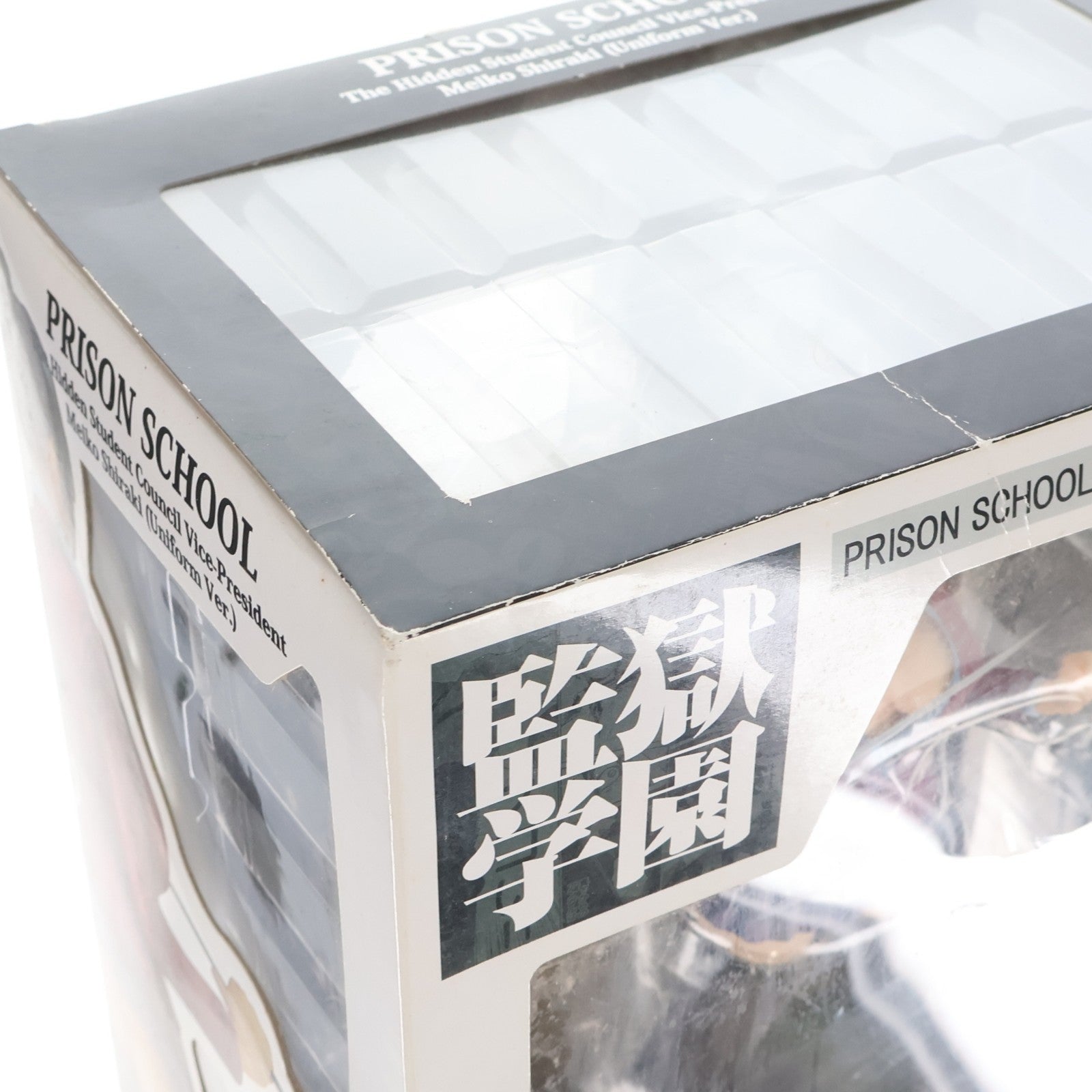 【中古即納】[FIG] 裏生徒会副会長 白木芽衣子(しらきめいこ)(制服ver.) 監獄学園(プリズンスクール) 1/7 完成品 フィギュア WING(ウイング)(20130831)