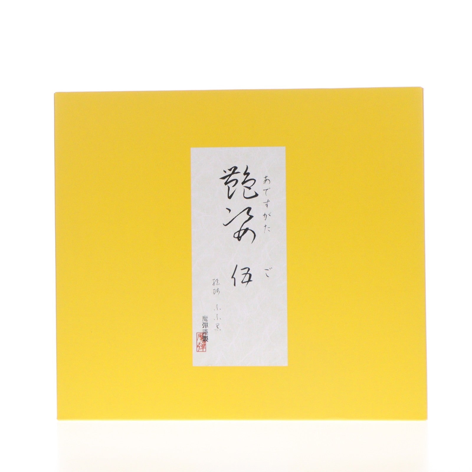 【中古即納】[FIG] ポストカード無し ネイティブクリエイターズコレクション 艶姿 伍(あですがた ご) ふふ黒オリジナルキャラクター 1/6 完成品 フィギュア ネイティブオンラインショップ&FANZA限定 マジックバレット(20191231)